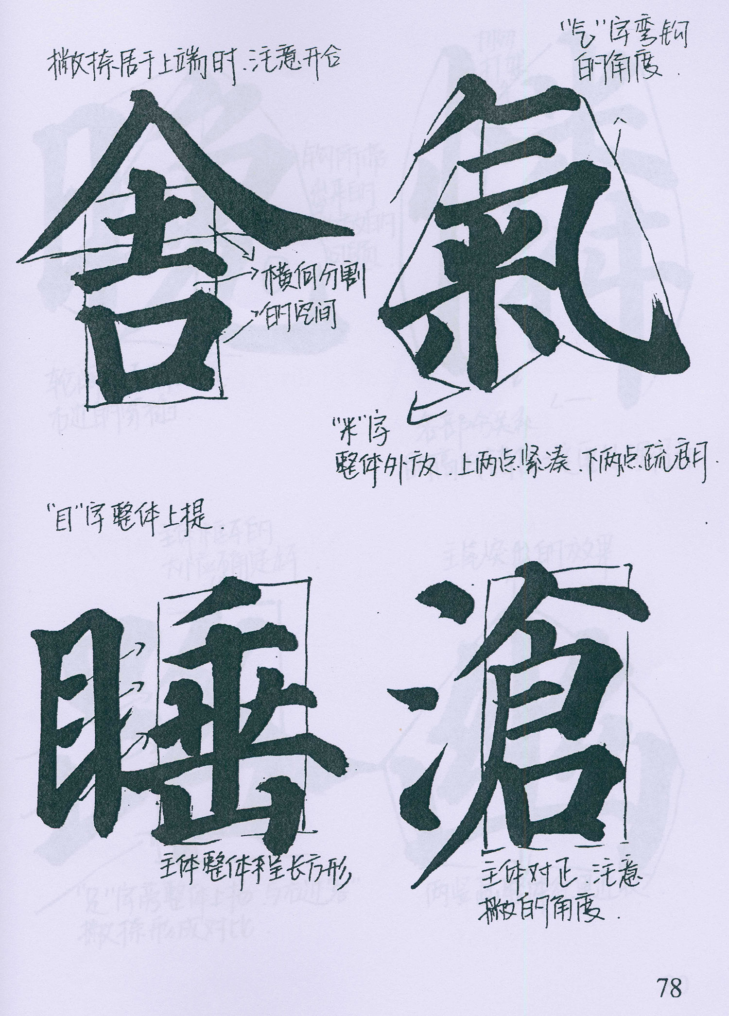 �����俬�顶�౦���������ָ�