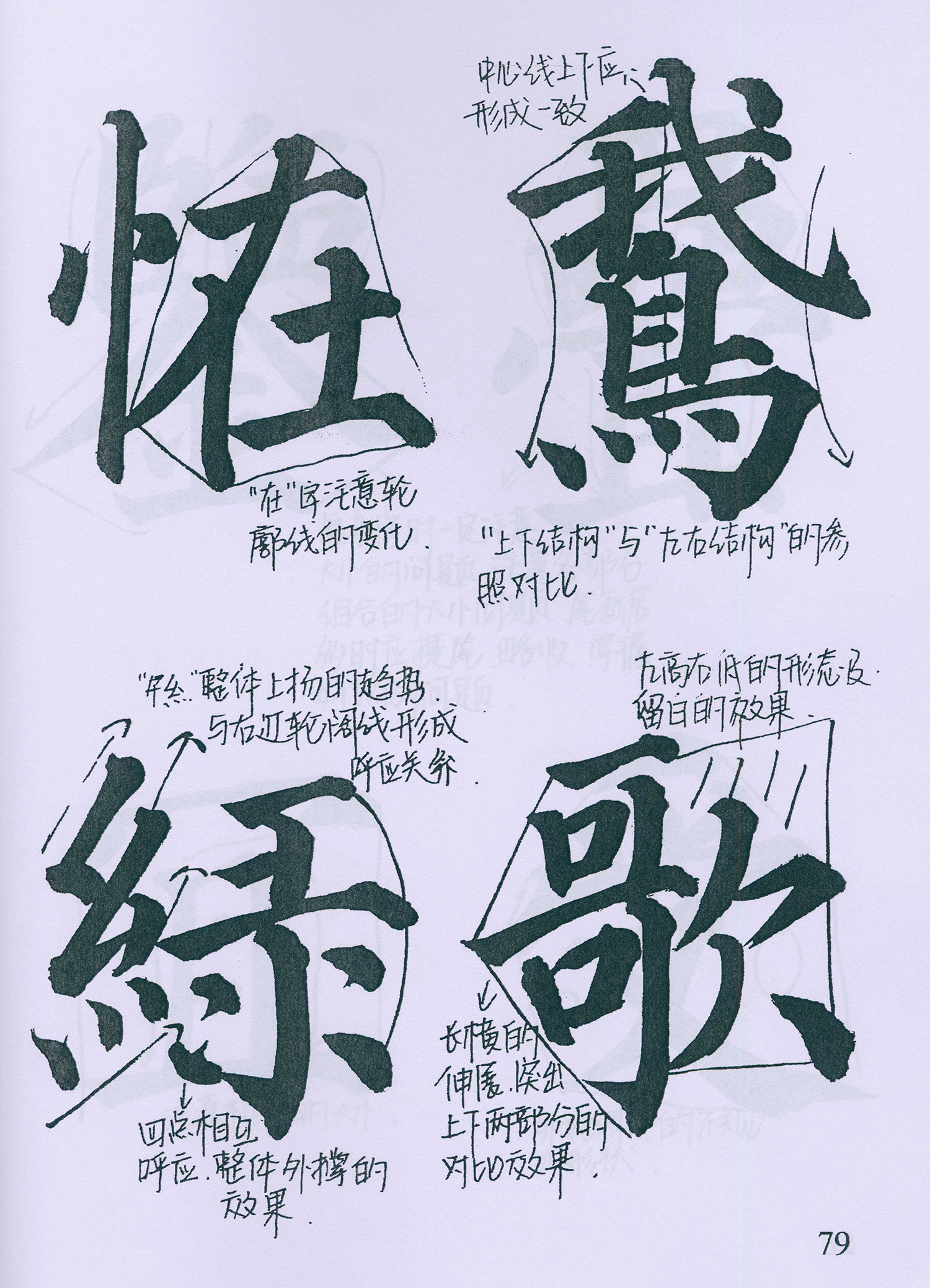 �����俬�顶�౦���������ָ�