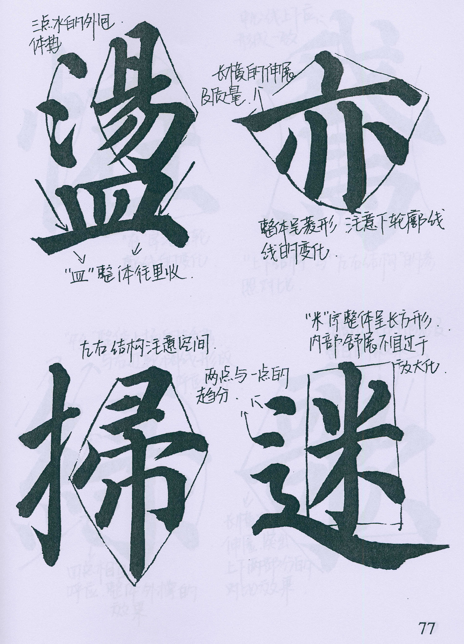 �����俬�顶�౦���������ָ�