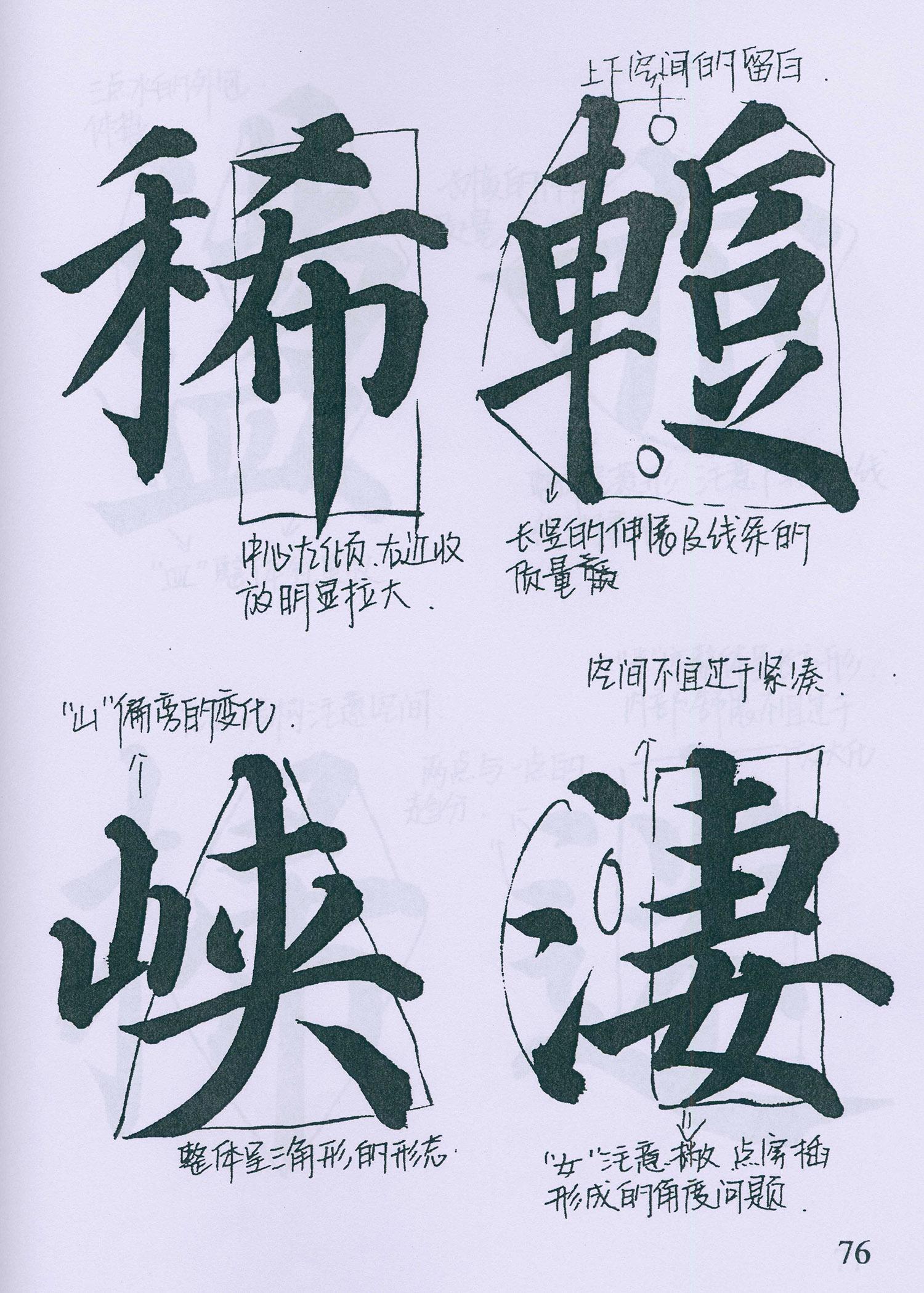�����俬�顶�౦���������ָ�