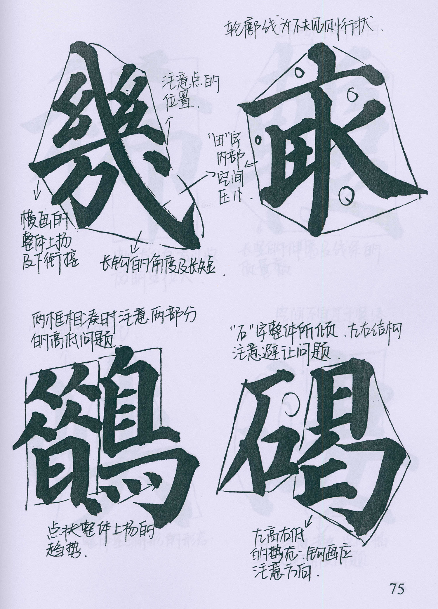 �����俬�顶�౦���������ָ�