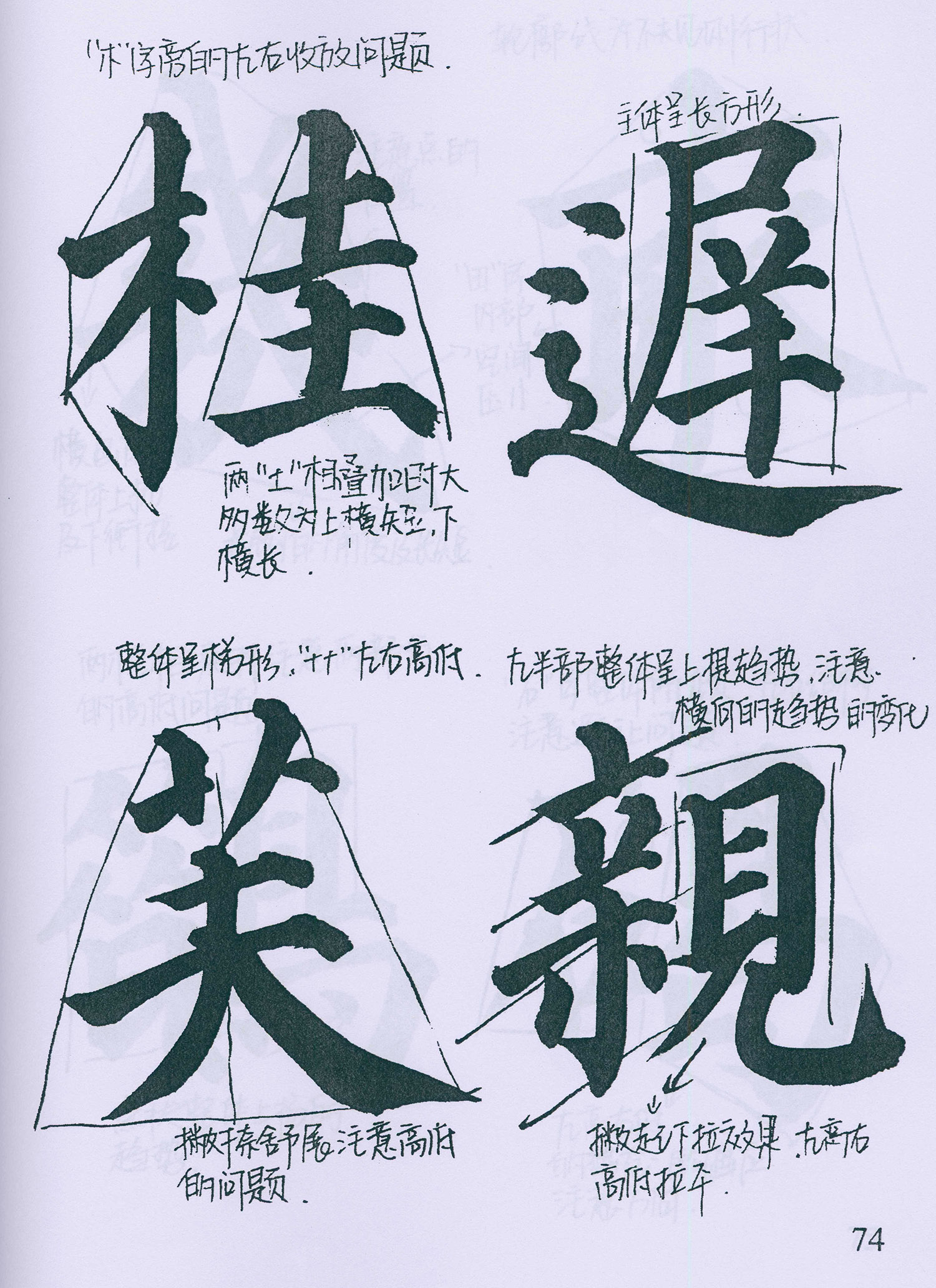 �����俬�顶�౦���������ָ�