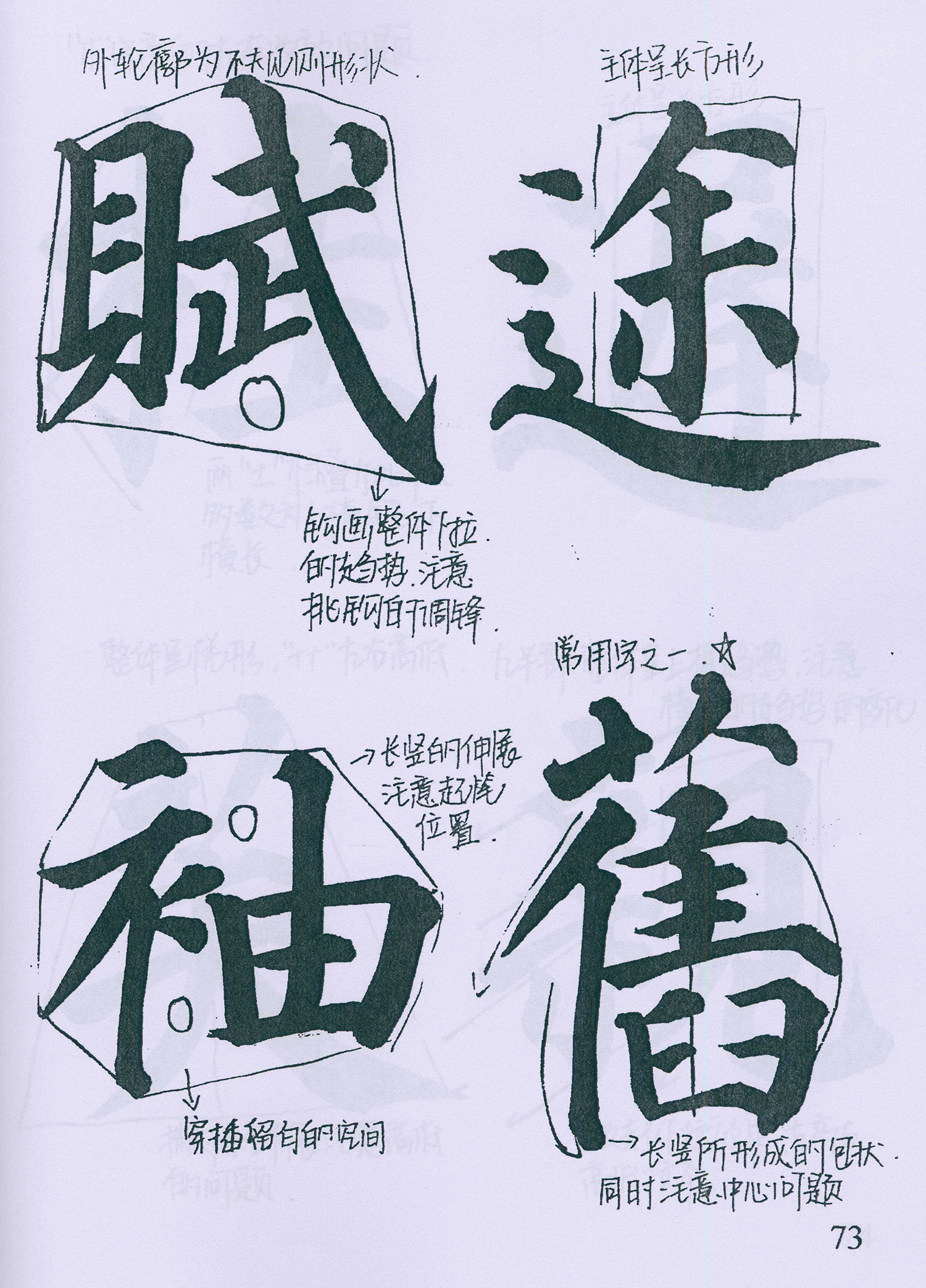 �����俬�顶�౦���������ָ�