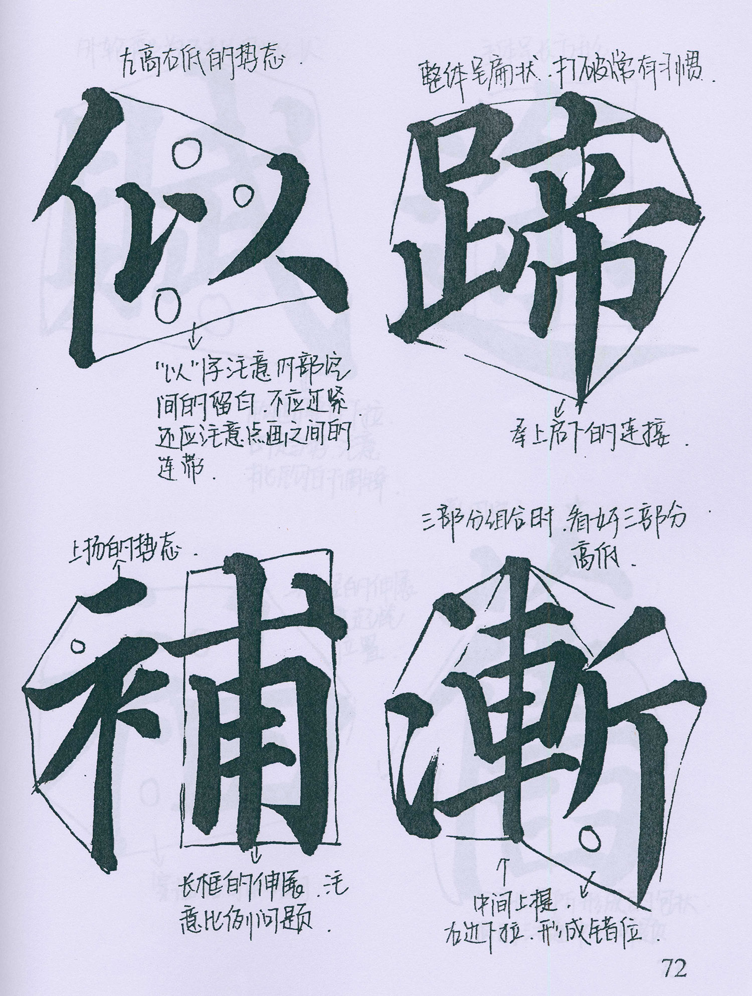 �����俬�顶�౦���������ָ�