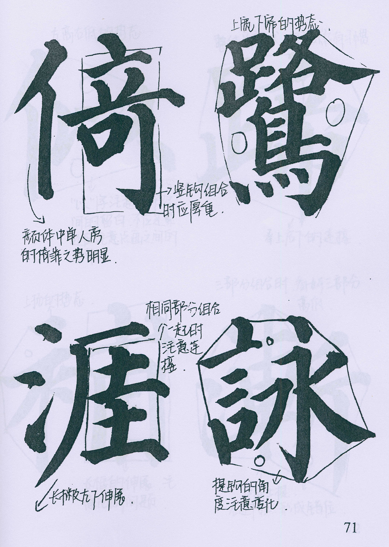 �����俬�顶�౦���������ָ�