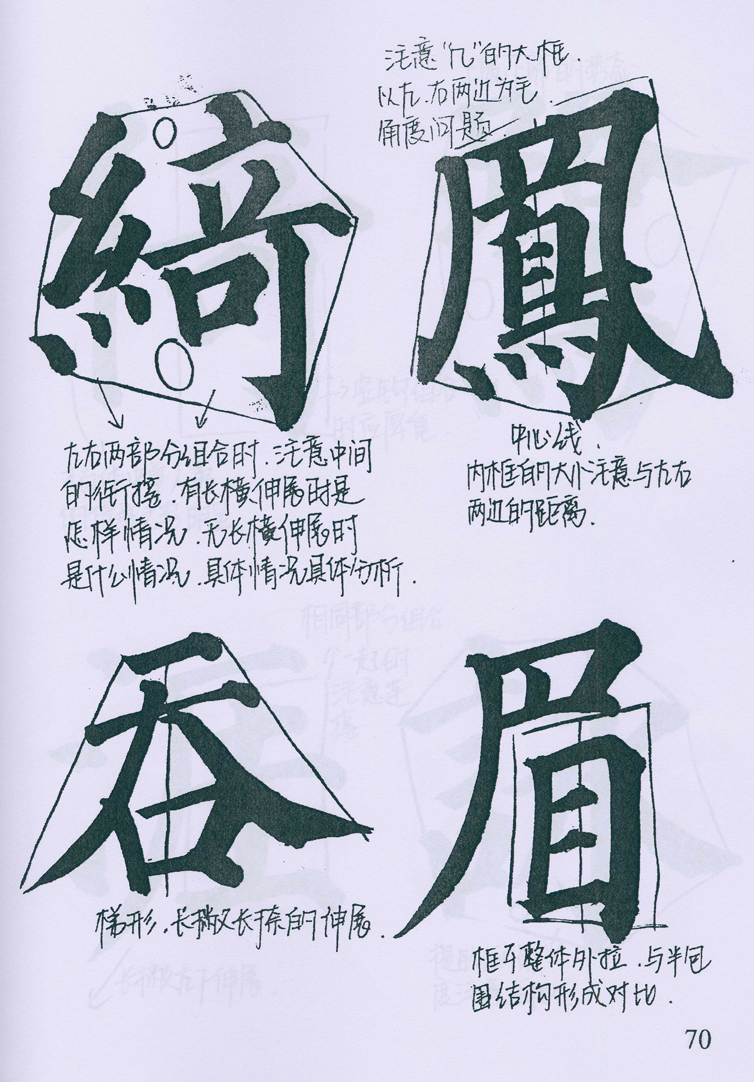 �����俬�顶�౦���������ָ�