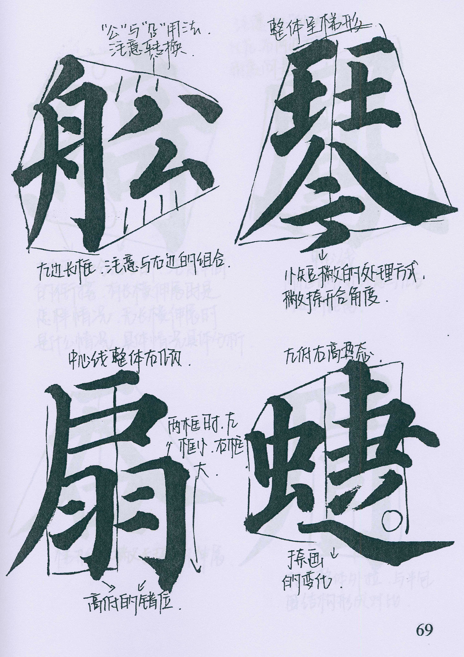 �����俬�顶�౦���������ָ�