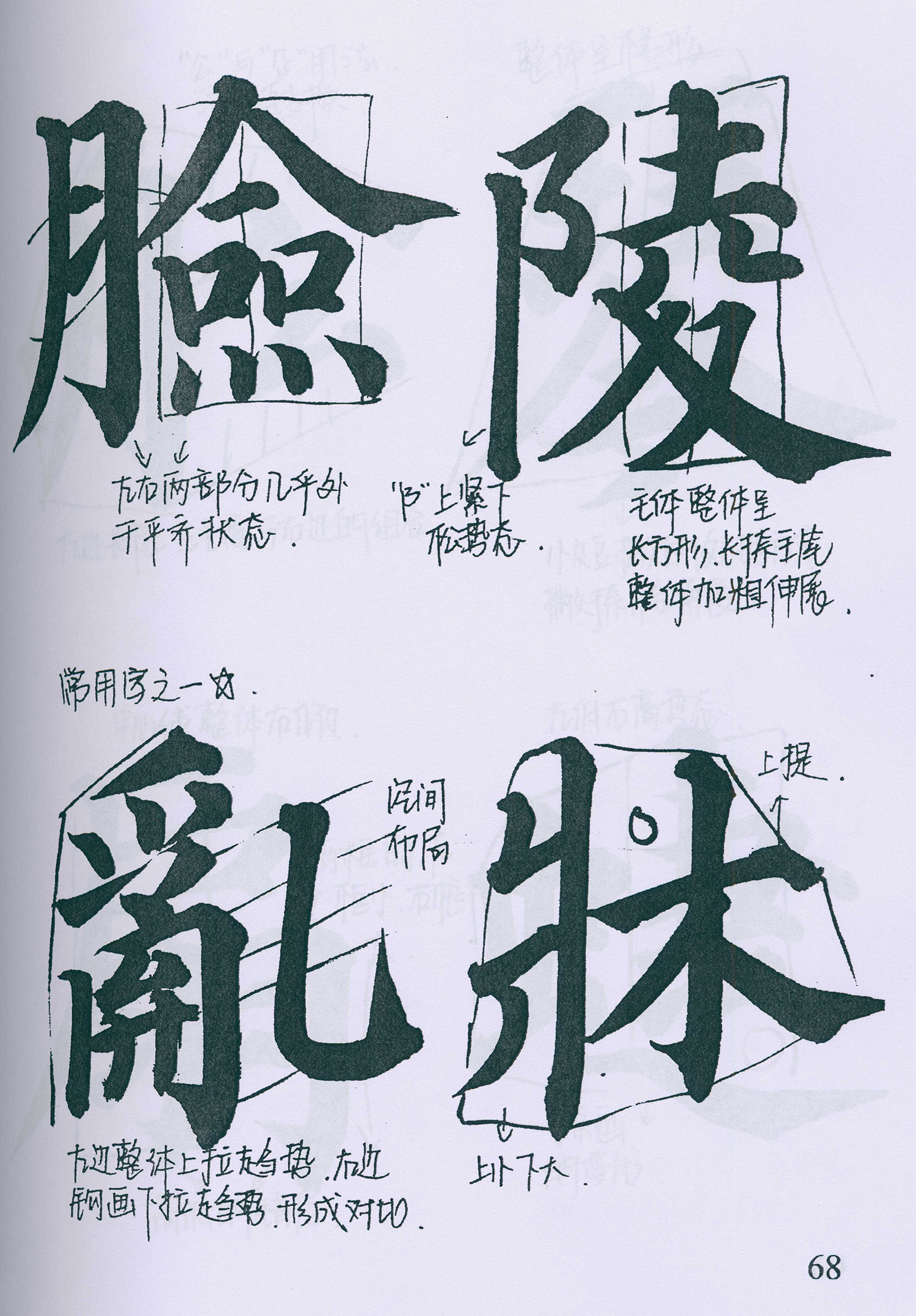 �����俬�顶�౦���������ָ�