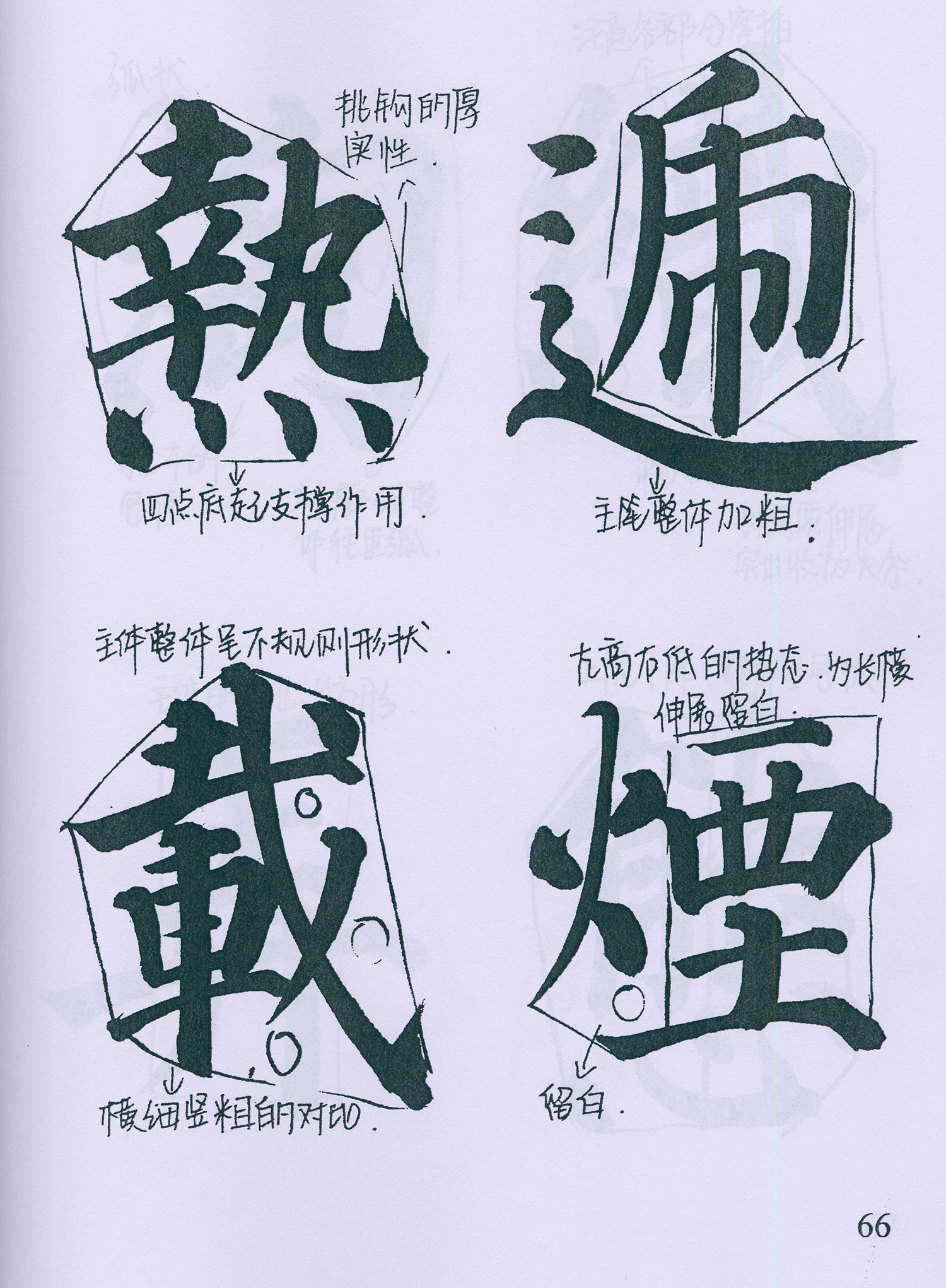 �����俬�顶�౦���������ָ�