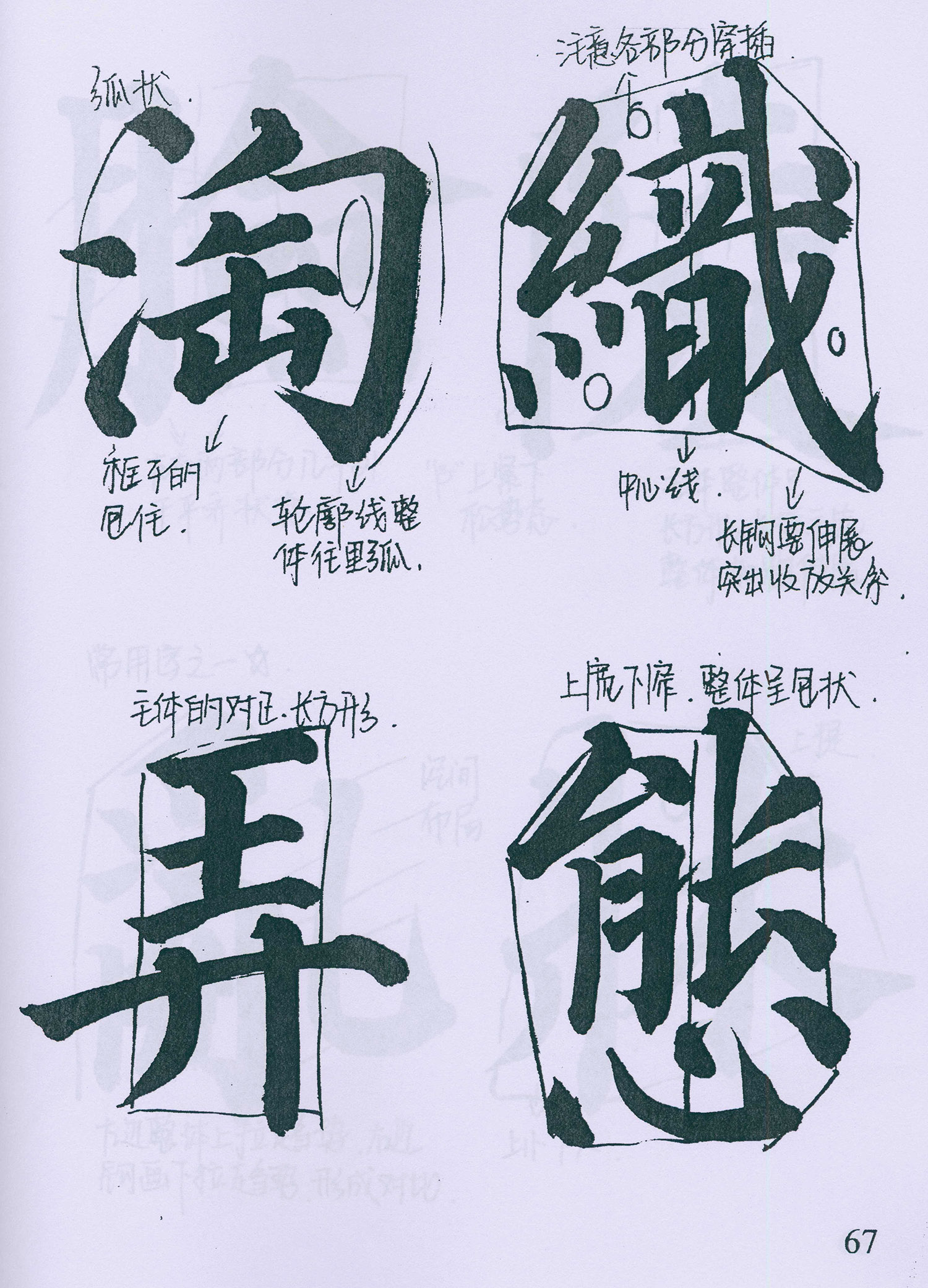 �����俬�顶�౦���������ָ�
