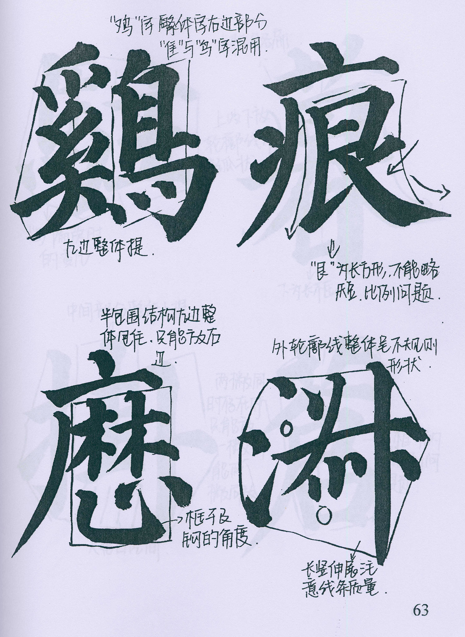 �����俬�顶�౦���������ָ�