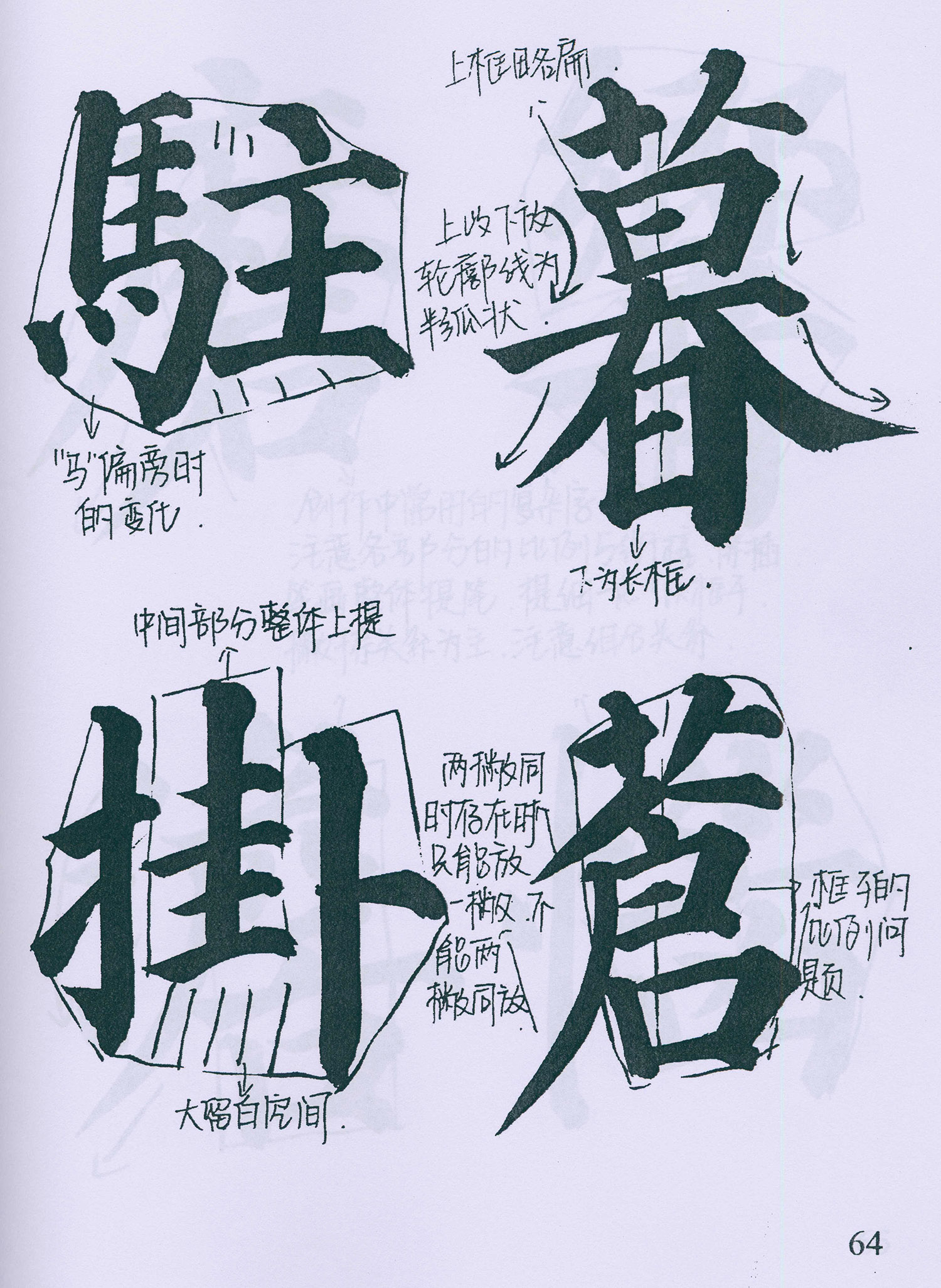 �����俬�顶�౦���������ָ�