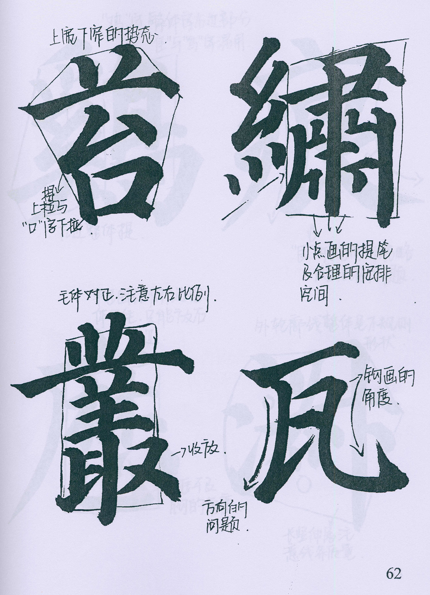 �����俬�顶�౦���������ָ�