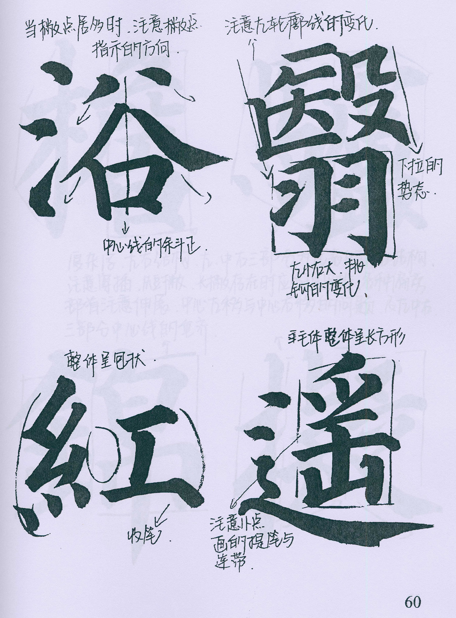�����俬�顶�౦���������ָ�