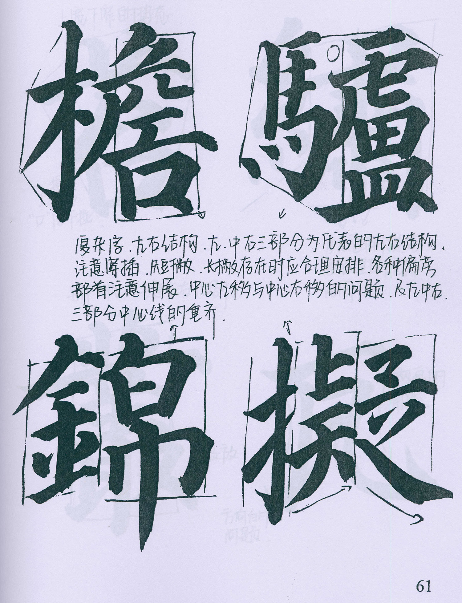 �����俬�顶�౦���������ָ�