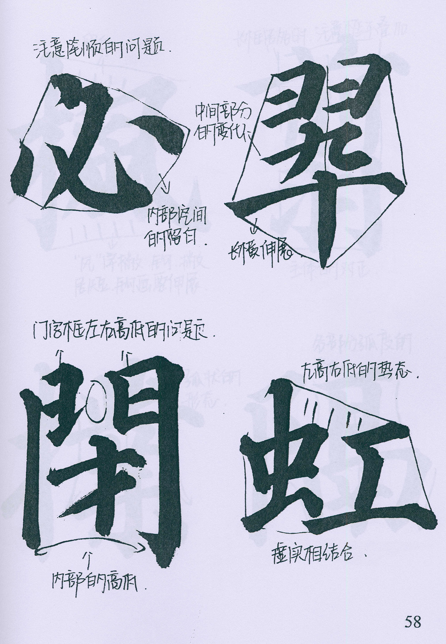 �����俬�顶�౦���������ָ�