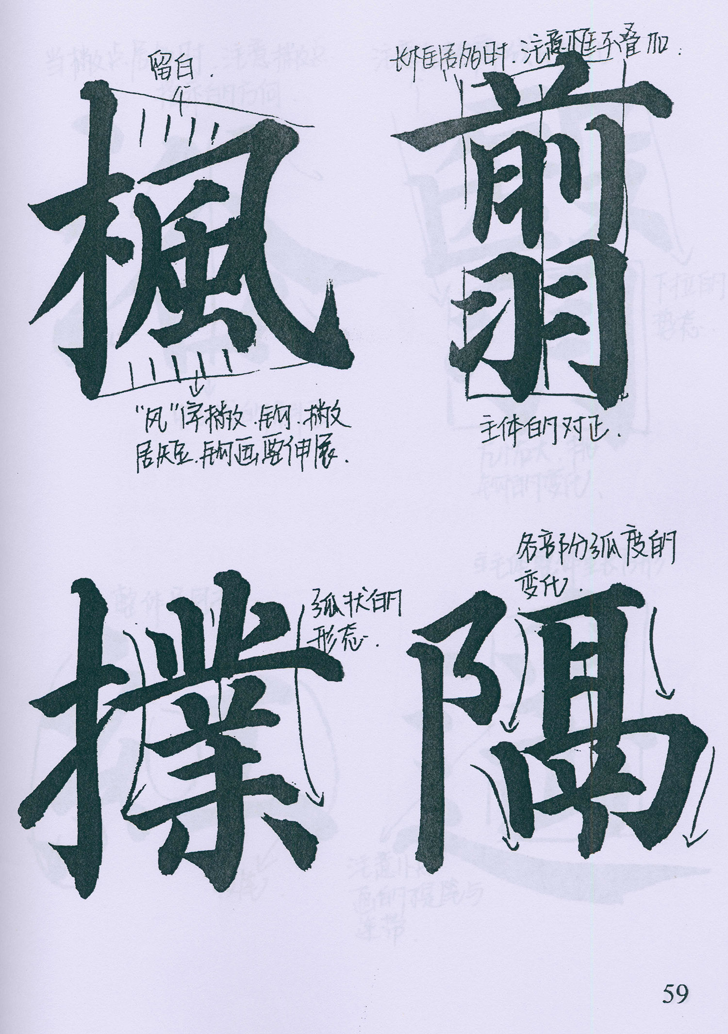 �����俬�顶�౦���������ָ�