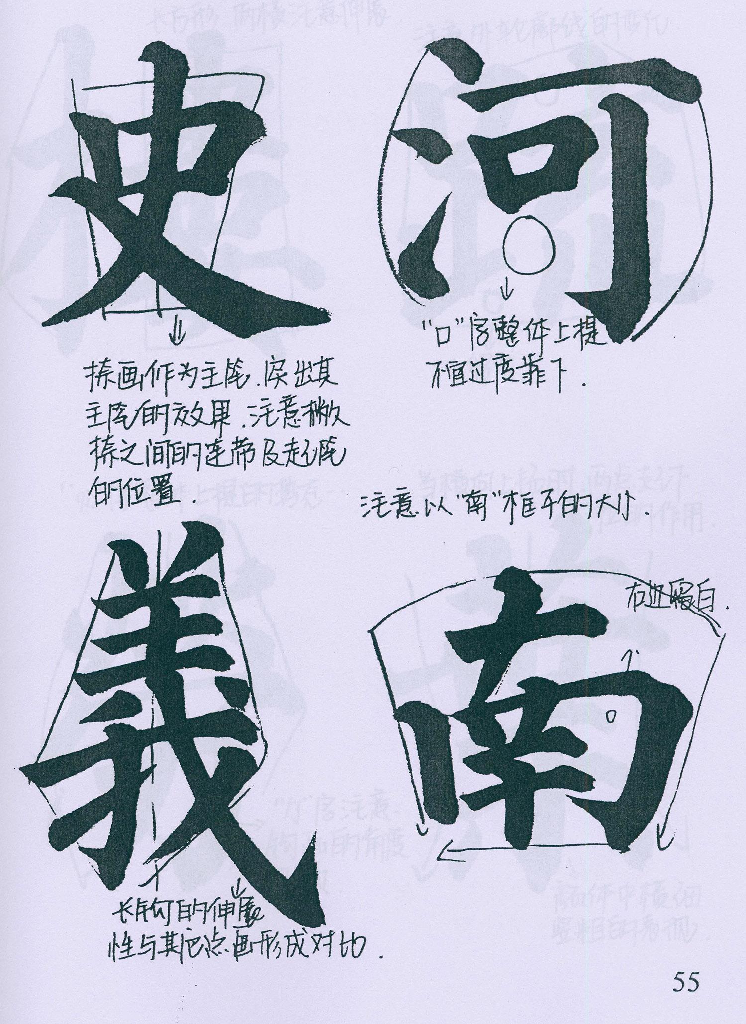 �����俬�顶�౦���������ָ�