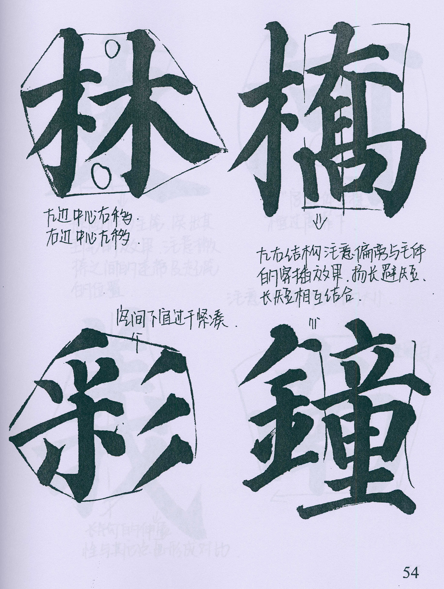 �����俬�顶�౦���������ָ�