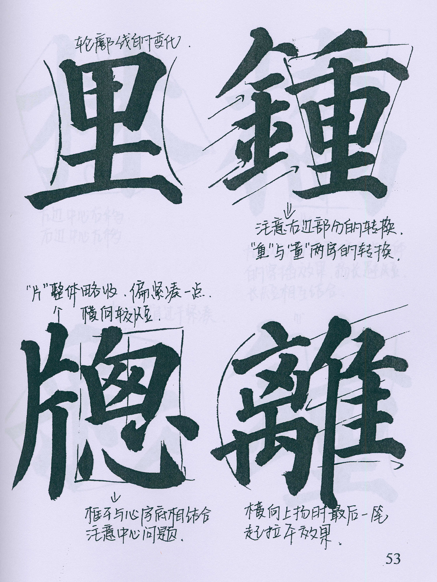 �����俬�顶�౦���������ָ�