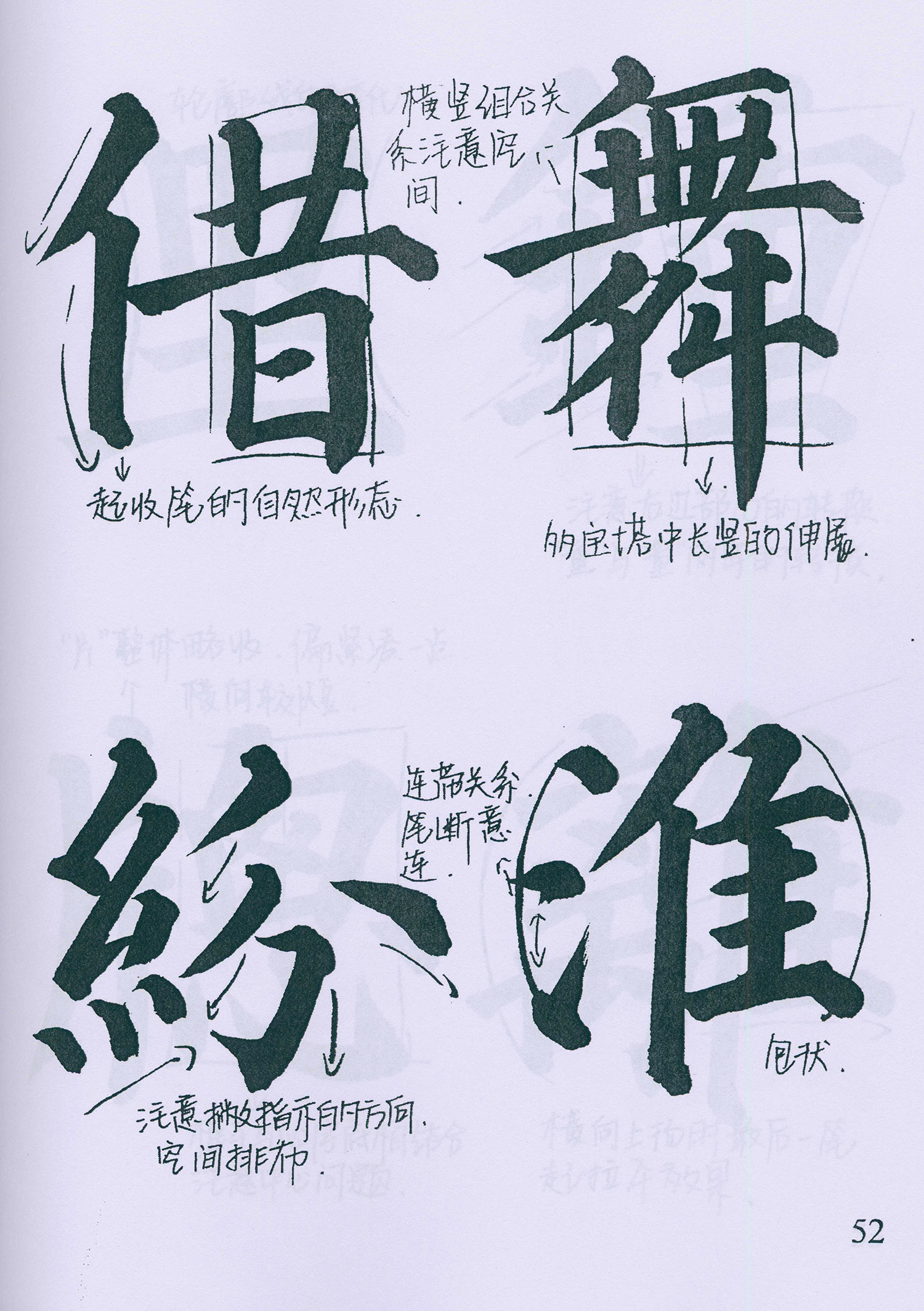 �����俬�顶�౦���������ָ�