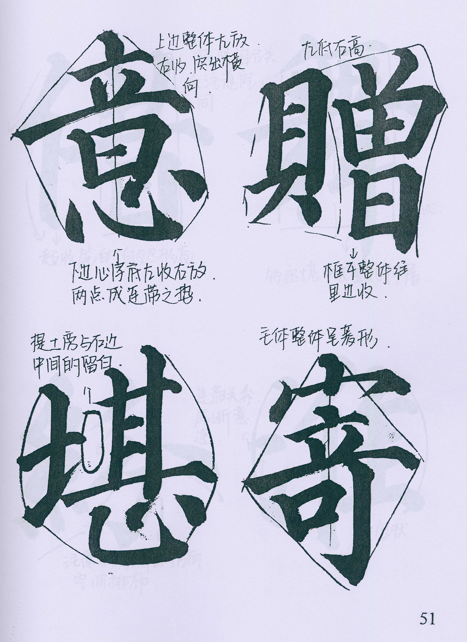 �����俬�顶�౦���������ָ�
