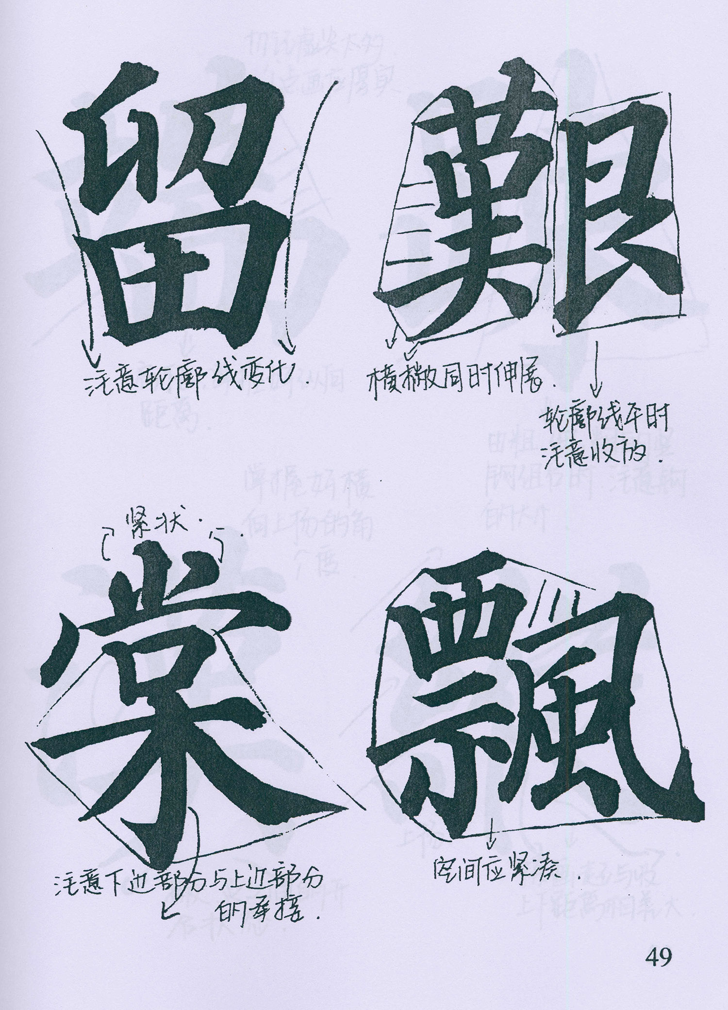�����俬�顶�౦���������ָ�
