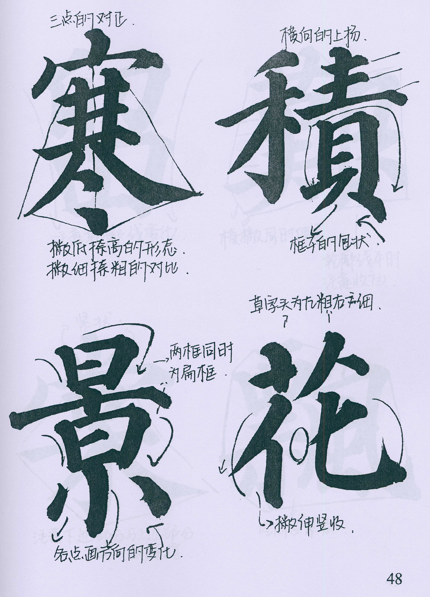 �����俬�顶�౦���������ָ�