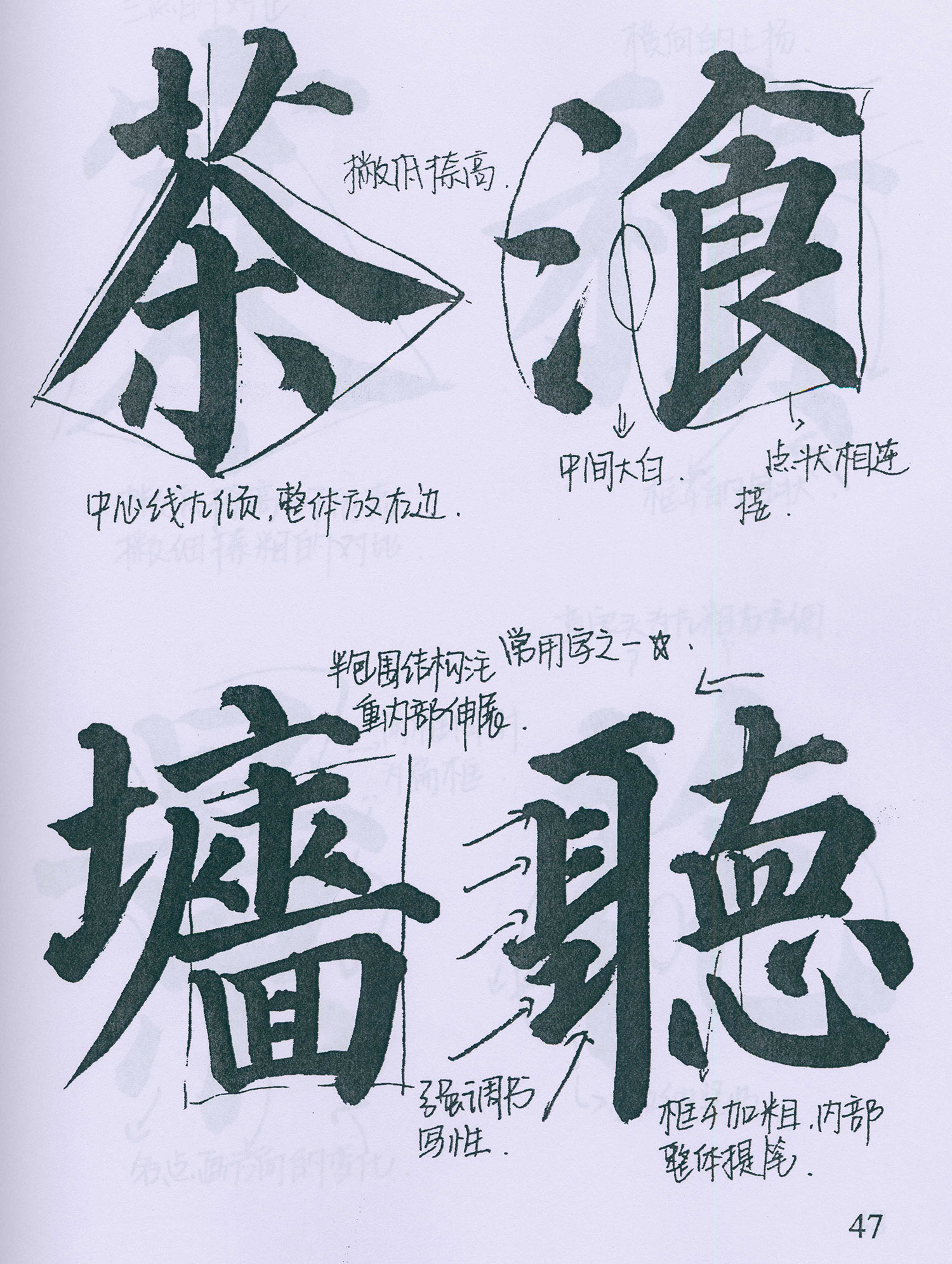 �����俬�顶�౦���������ָ�