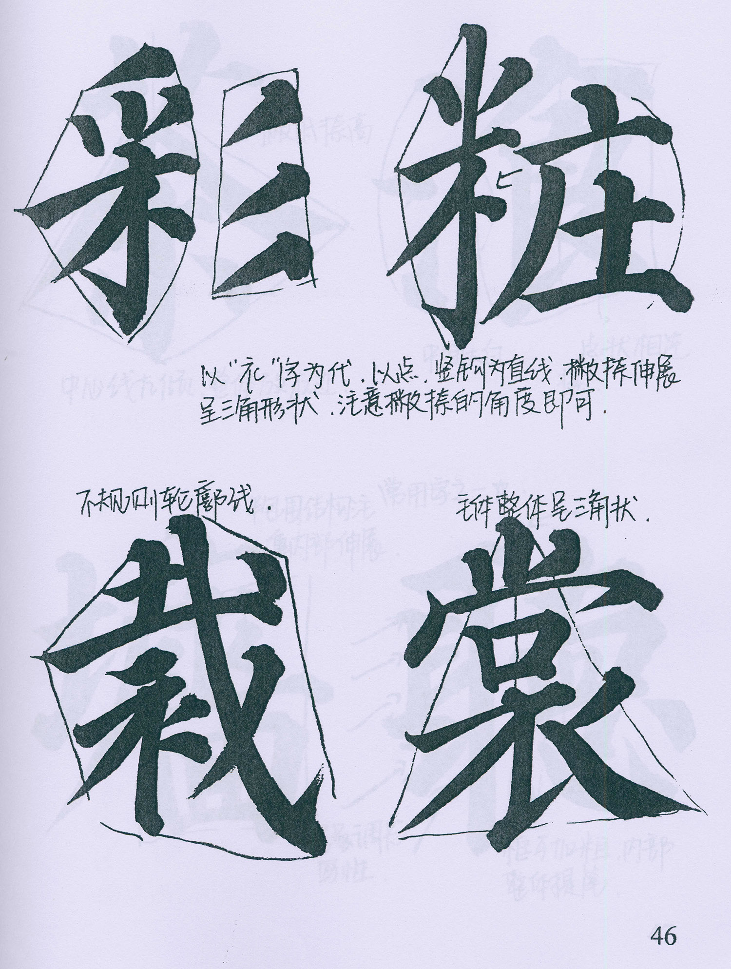 �����俬�顶�౦���������ָ�