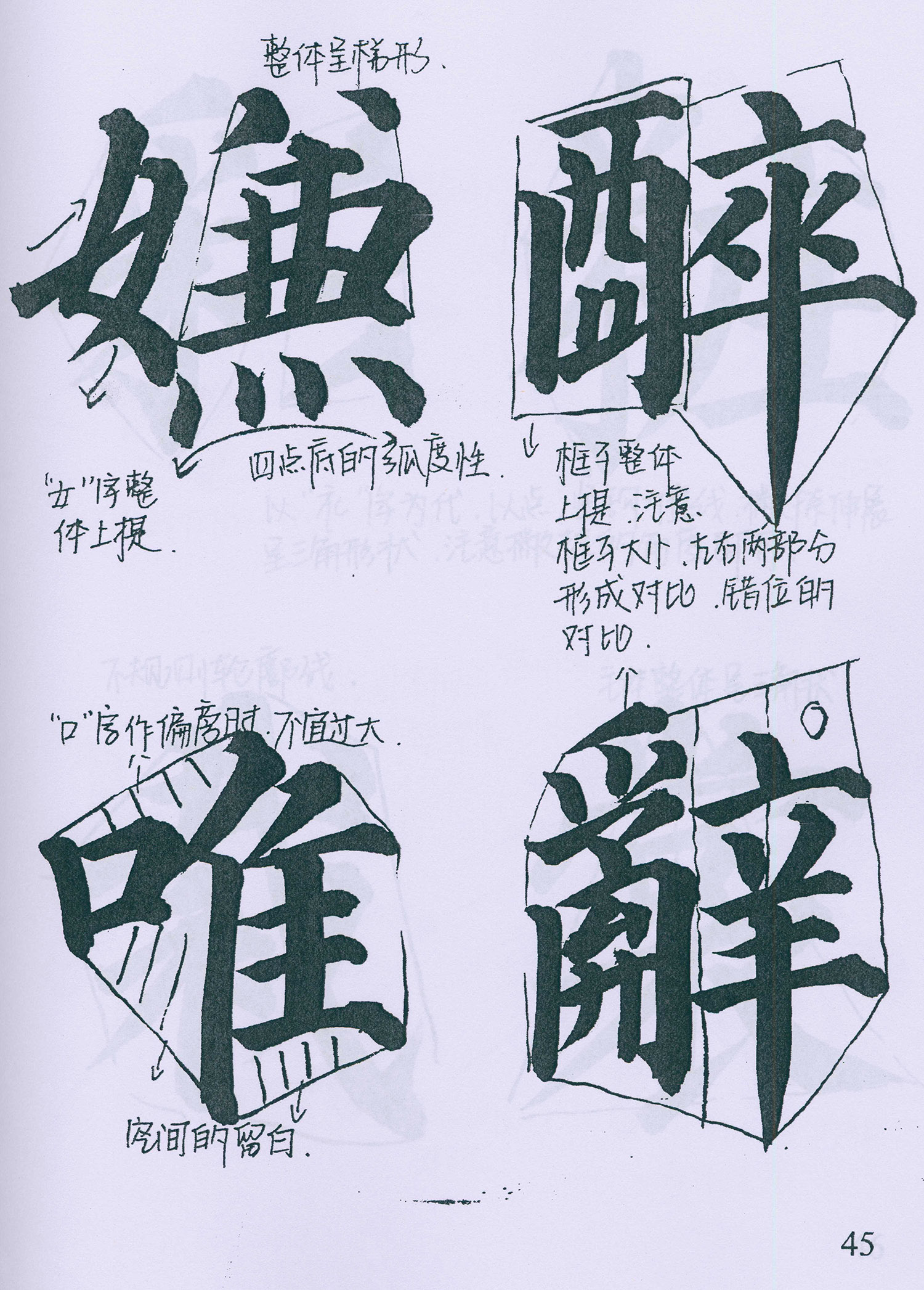 �����俬�顶�౦���������ָ�