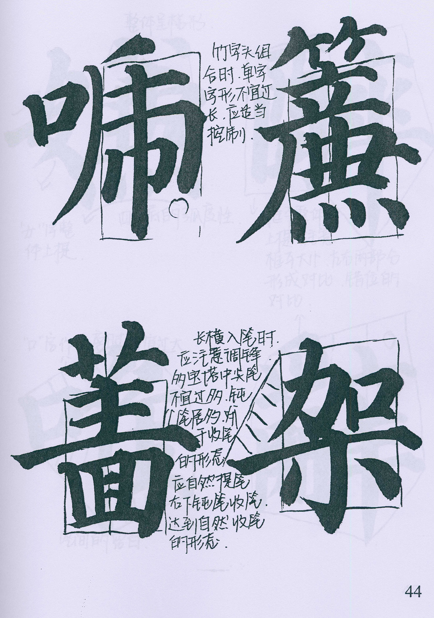 �����俬�顶�౦���������ָ�