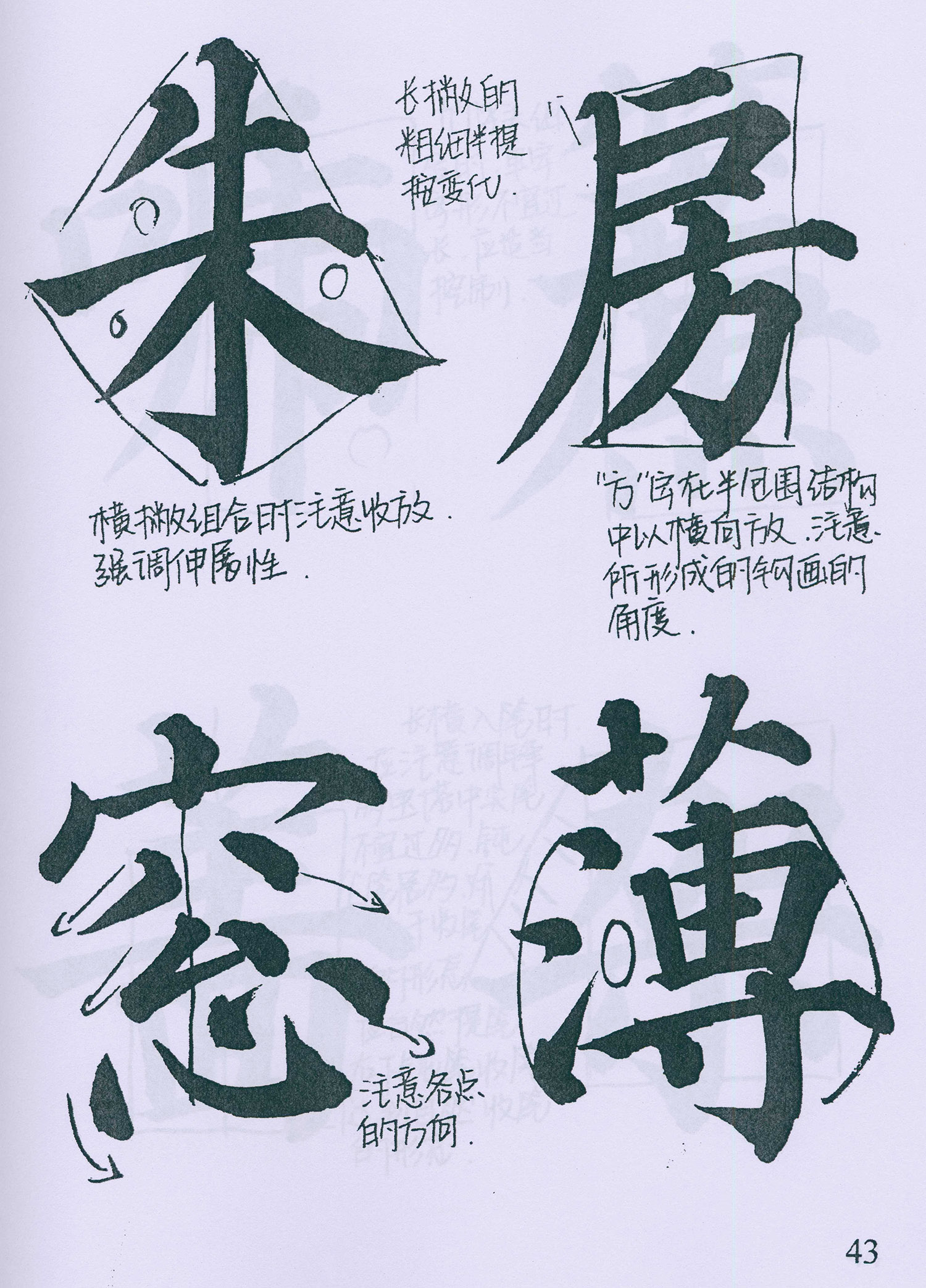 �����俬�顶�౦���������ָ�