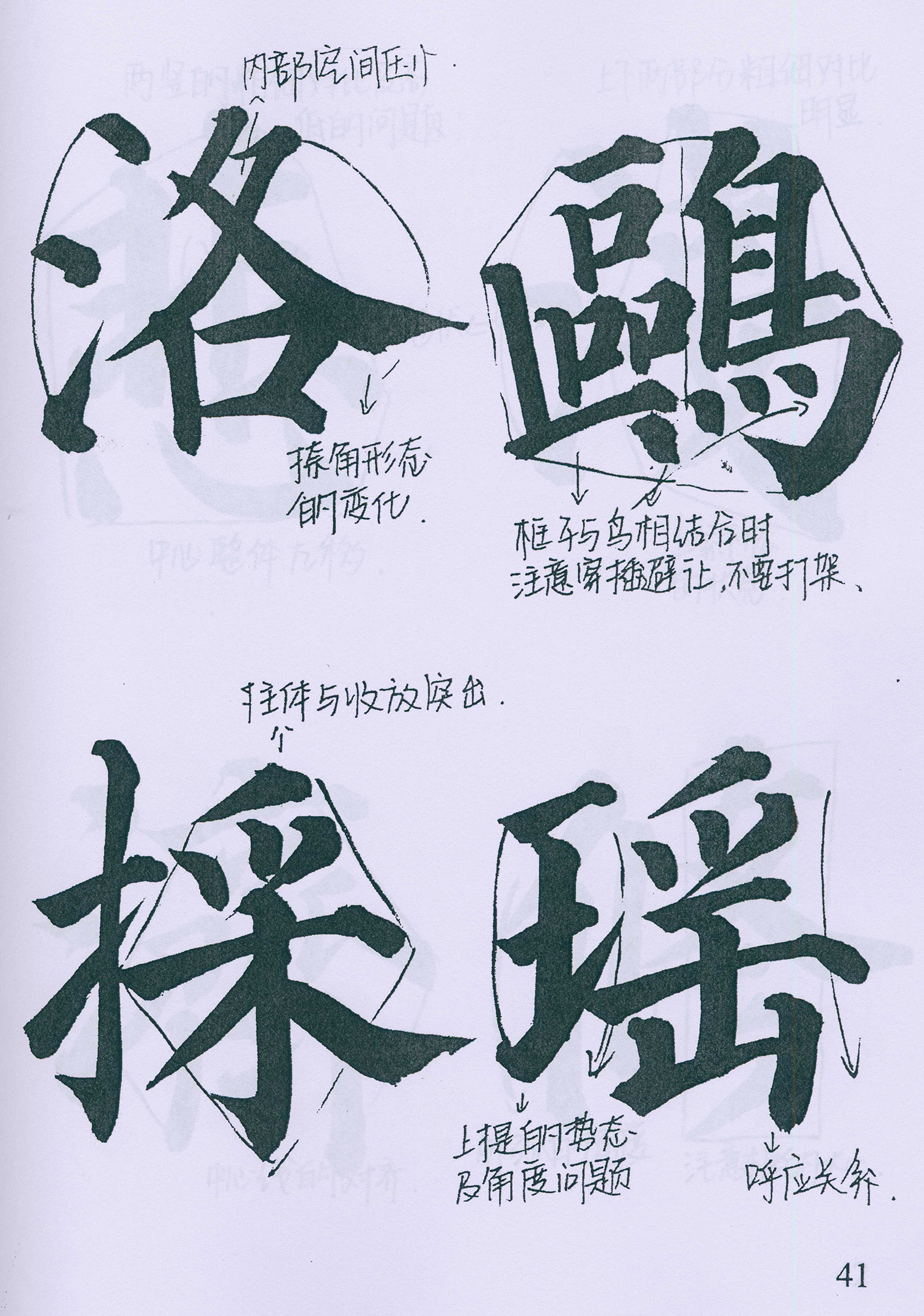 �����俬�顶�౦���������ָ�