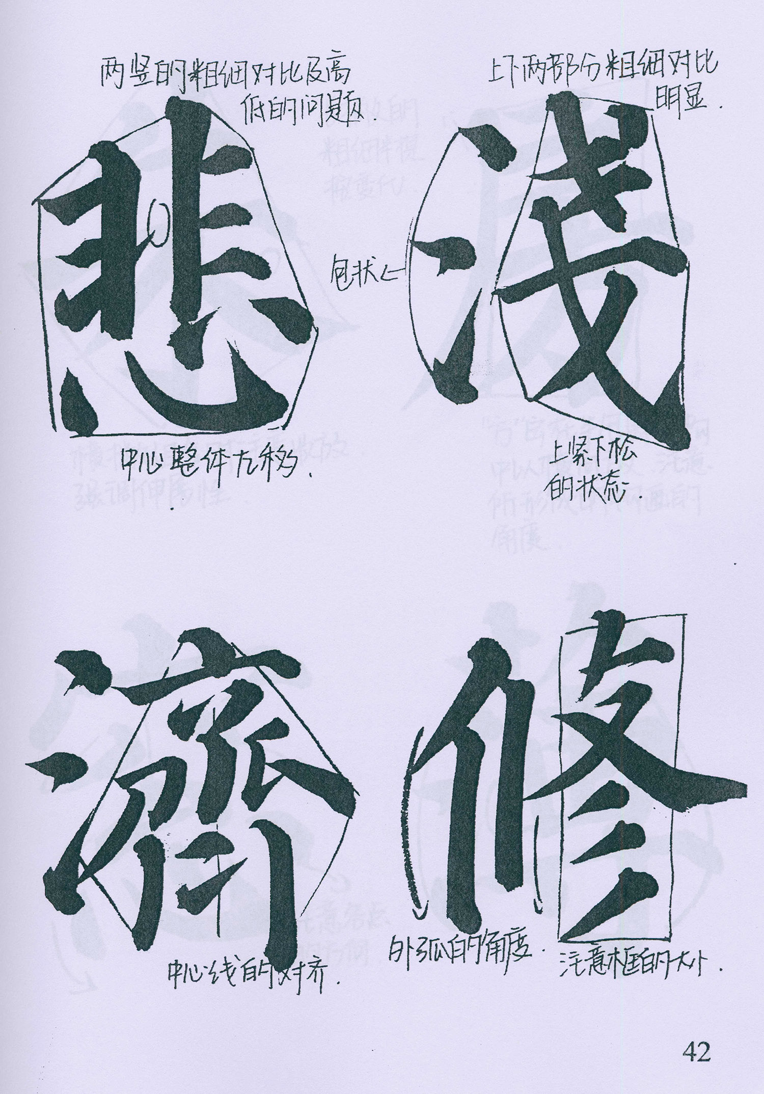 �����俬�顶�౦���������ָ�