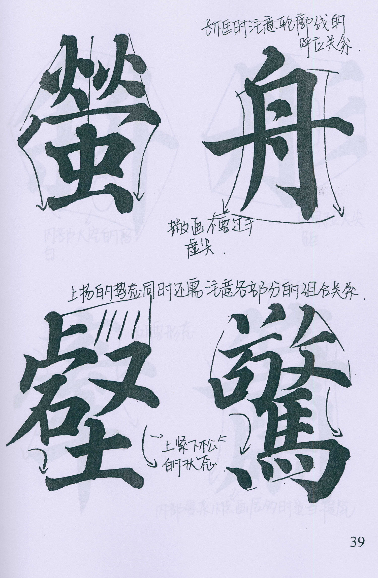 �����俬�顶�౦���������ָ�