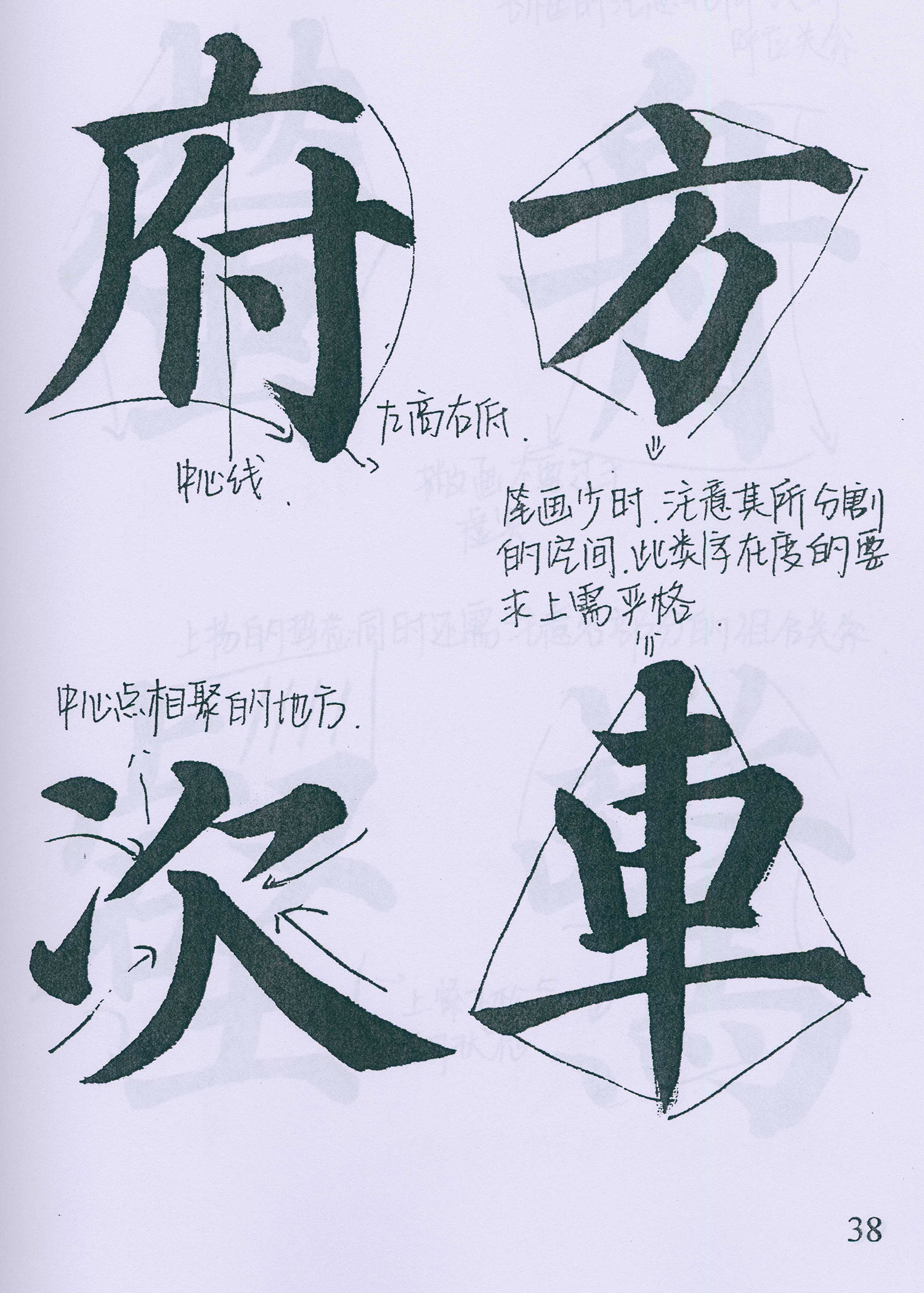 �����俬�顶�౦���������ָ�