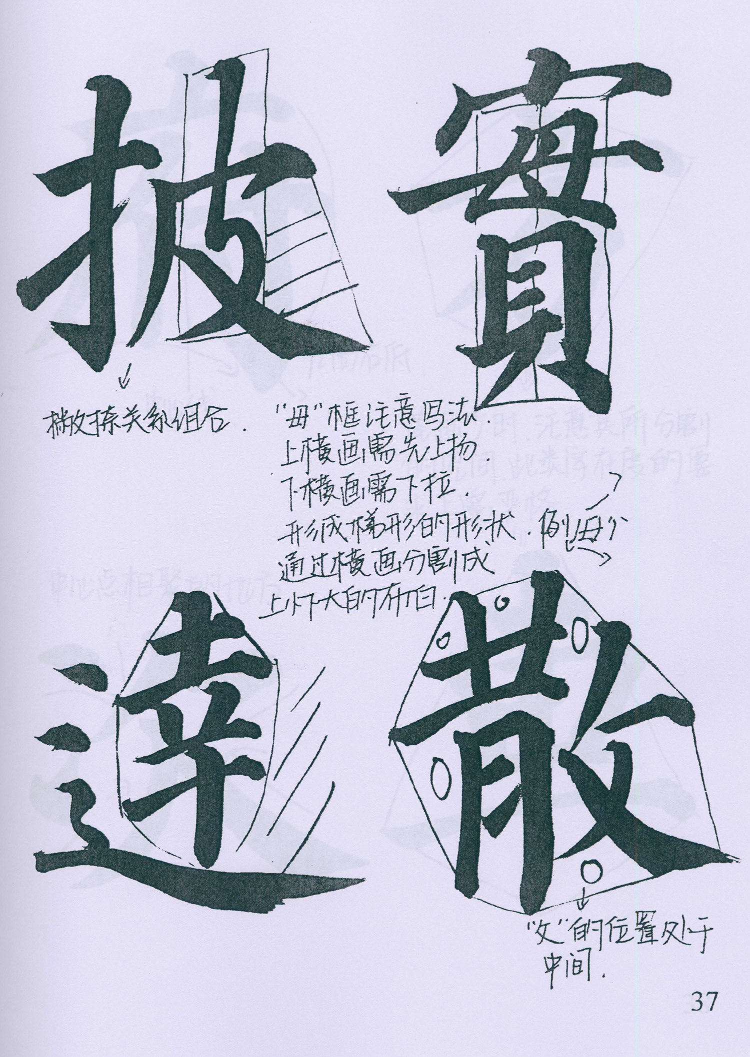 �����俬�顶�౦���������ָ�