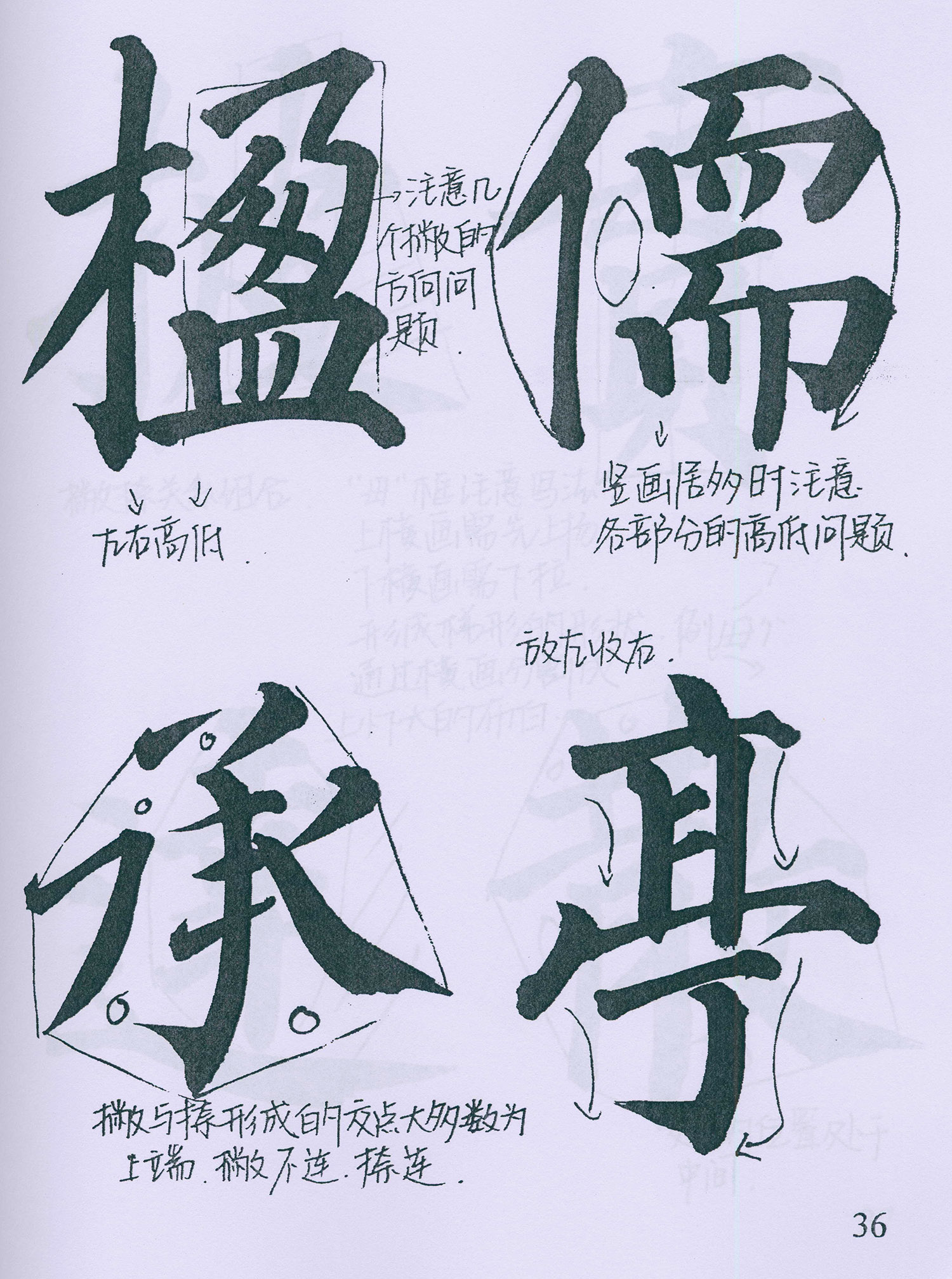 �����俬�顶�౦���������ָ�