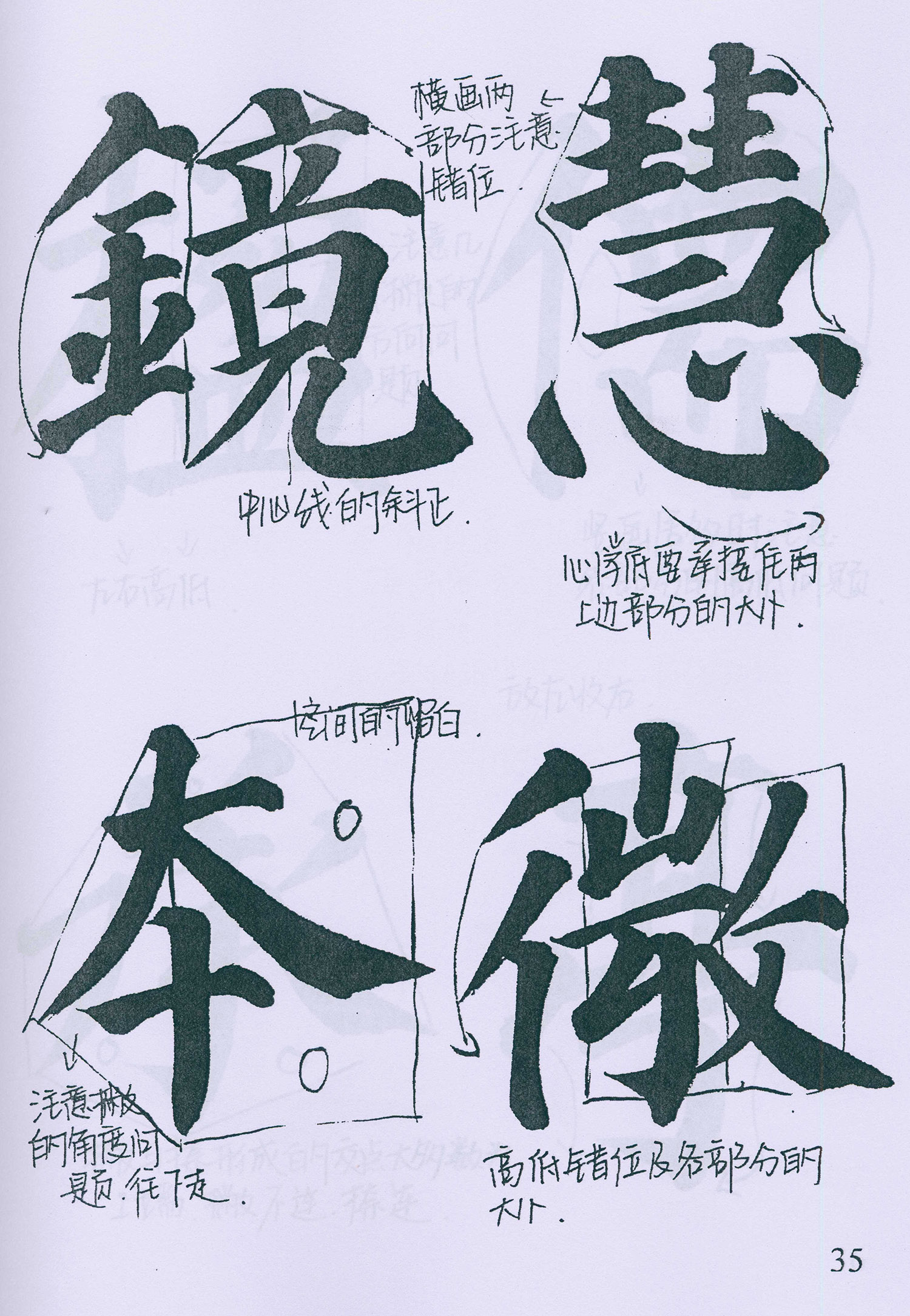 �����俬�顶�౦���������ָ�
