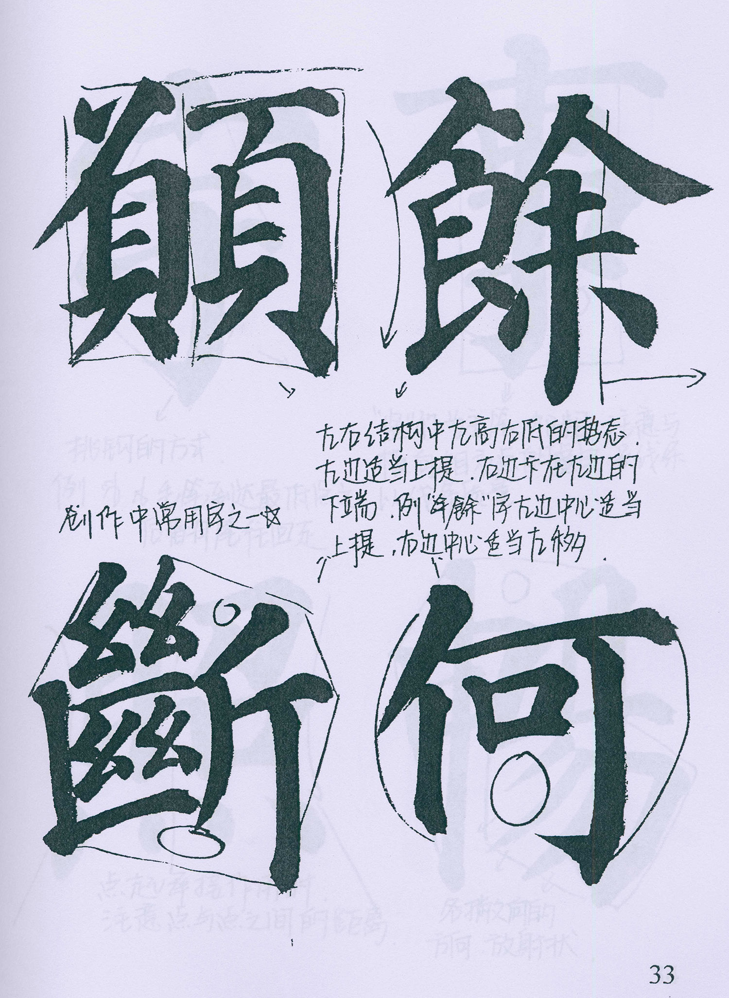 �����俬�顶�౦���������ָ�