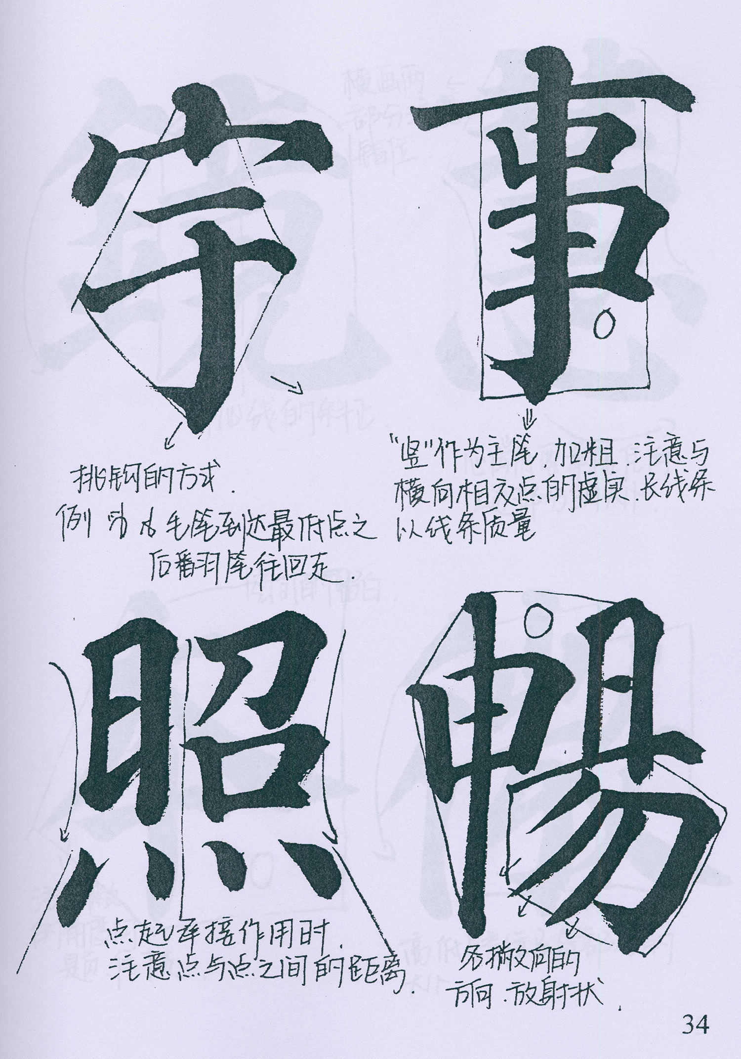 �����俬�顶�౦���������ָ�