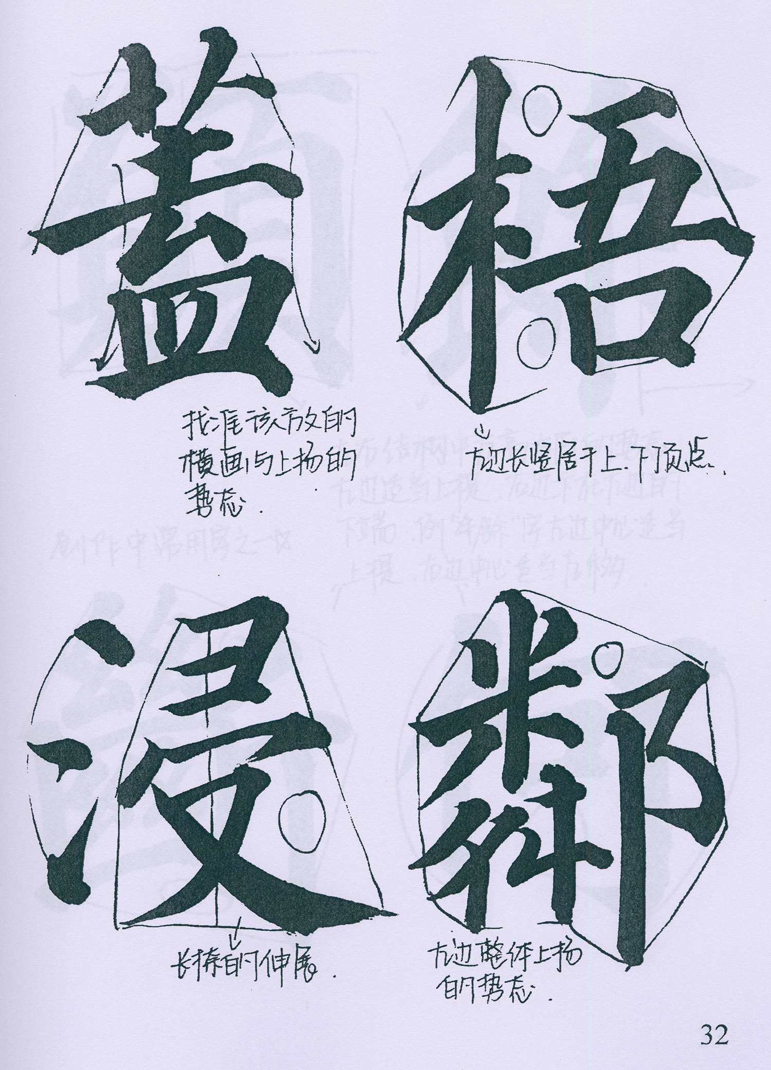 �����俬�顶�౦���������ָ�