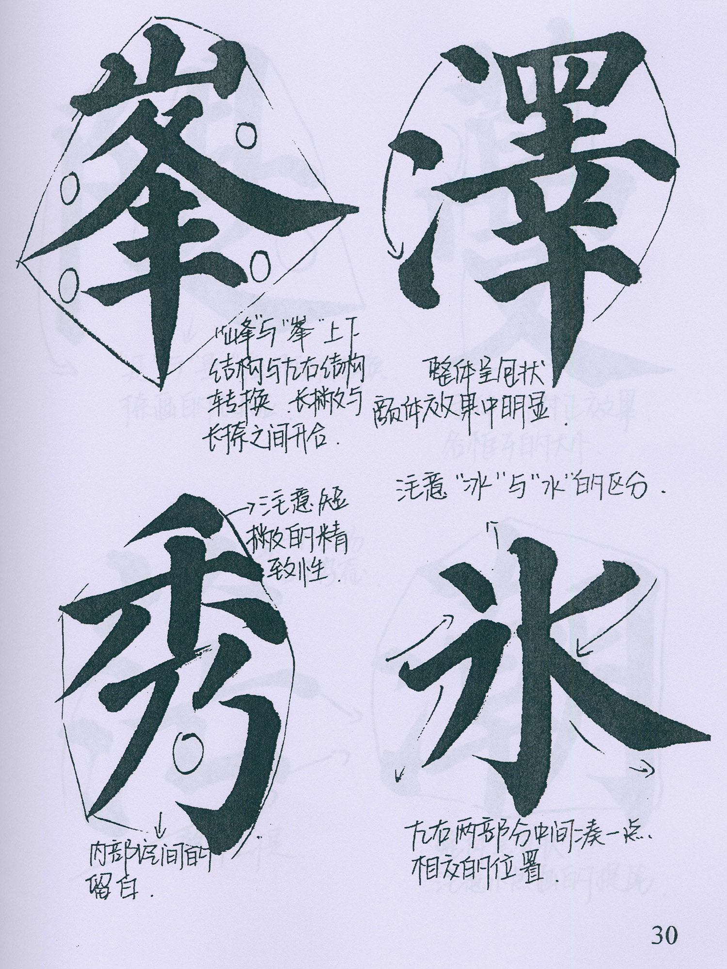 �����俬�顶�౦���������ָ�