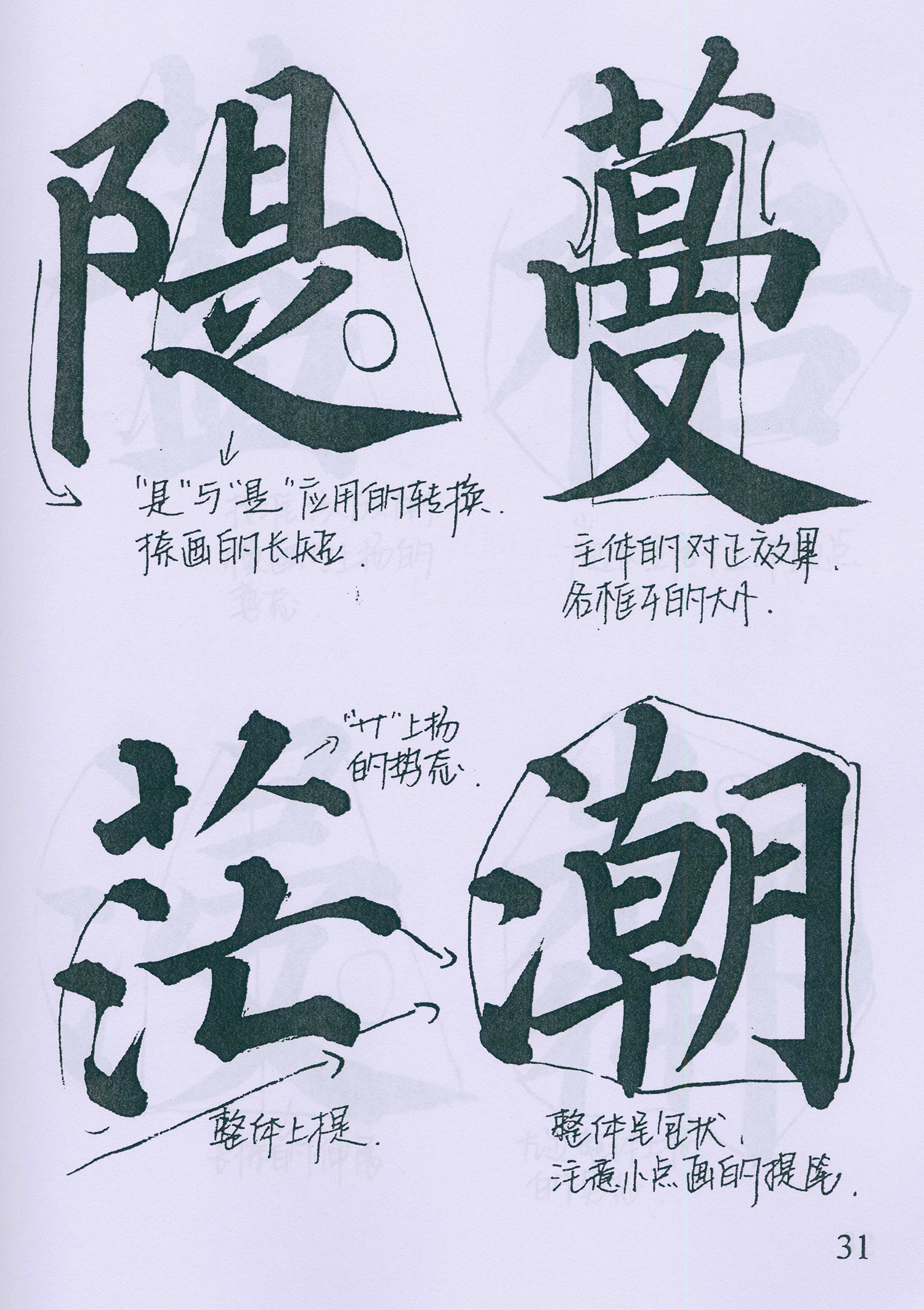 �����俬�顶�౦���������ָ�