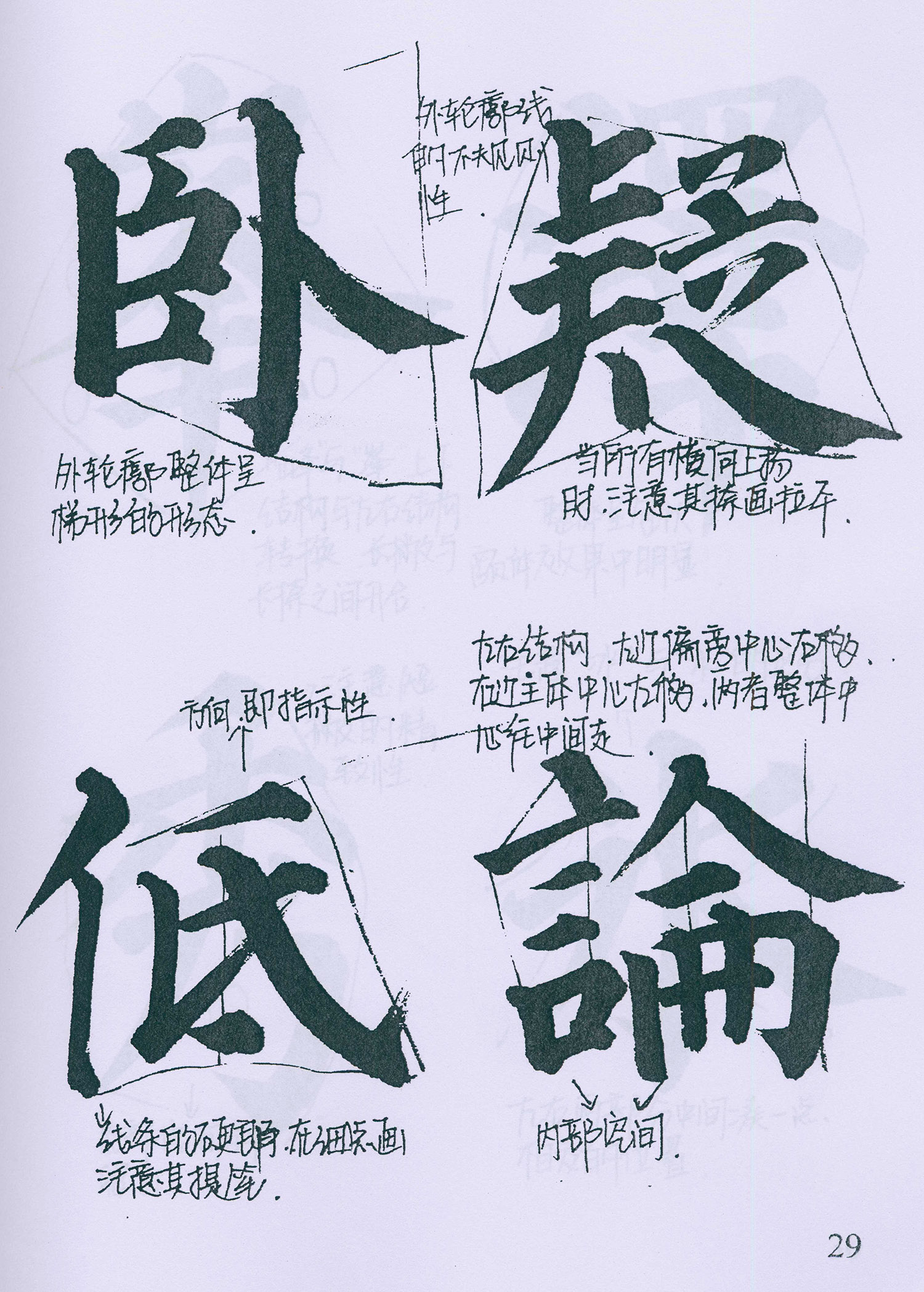 �����俬�顶�౦���������ָ�