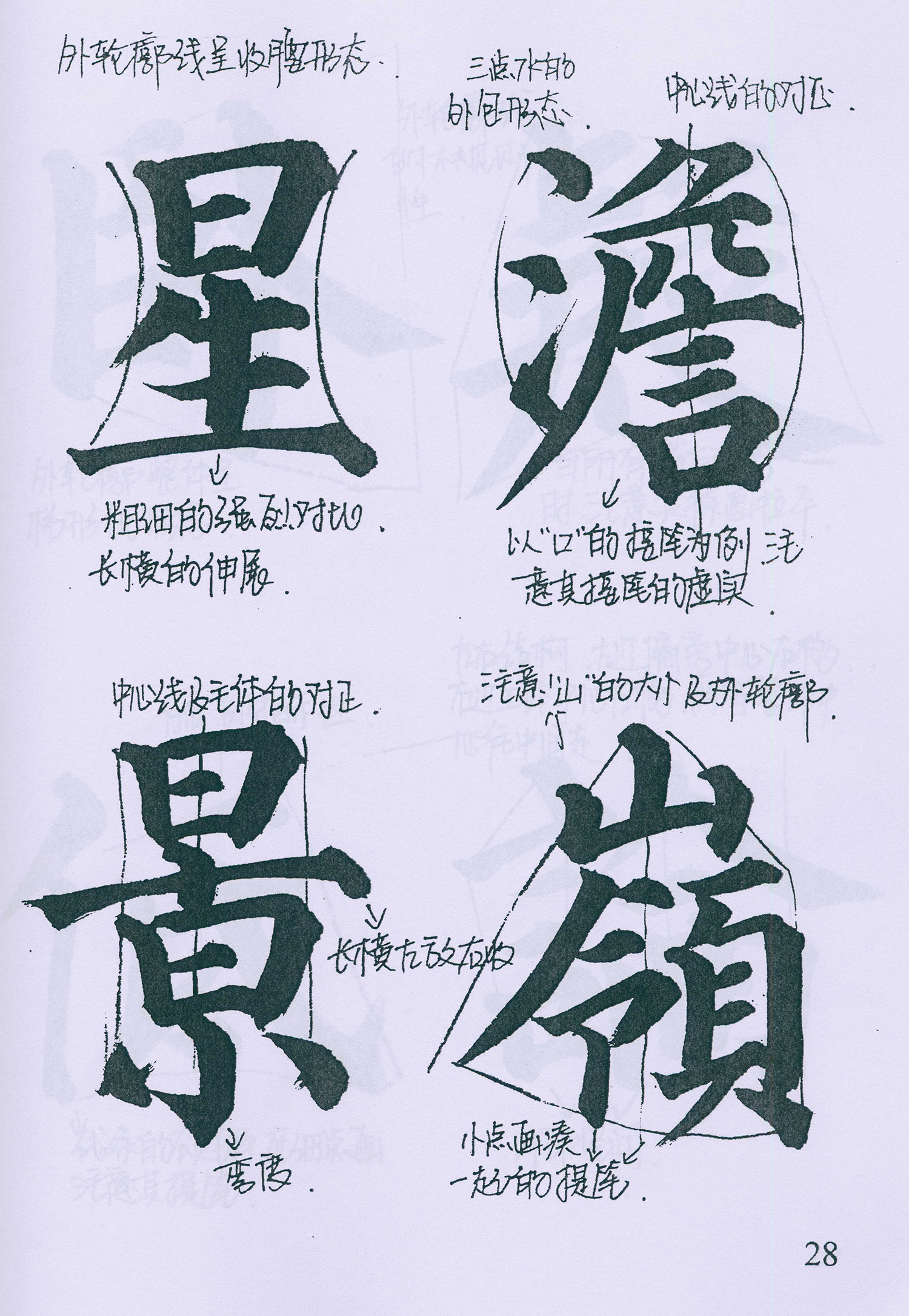 �����俬�顶�౦���������ָ�