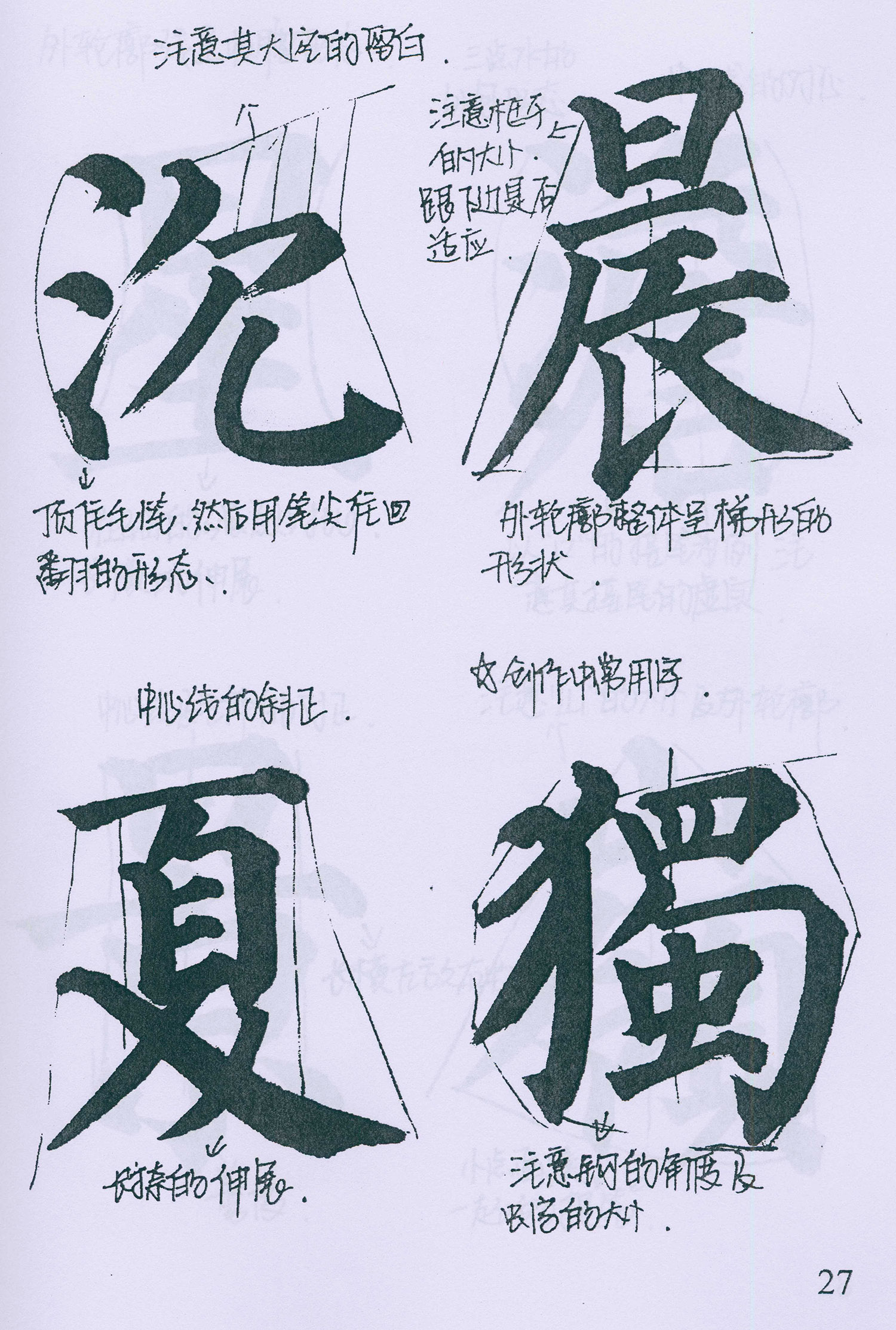 �����俬�顶�౦���������ָ�
