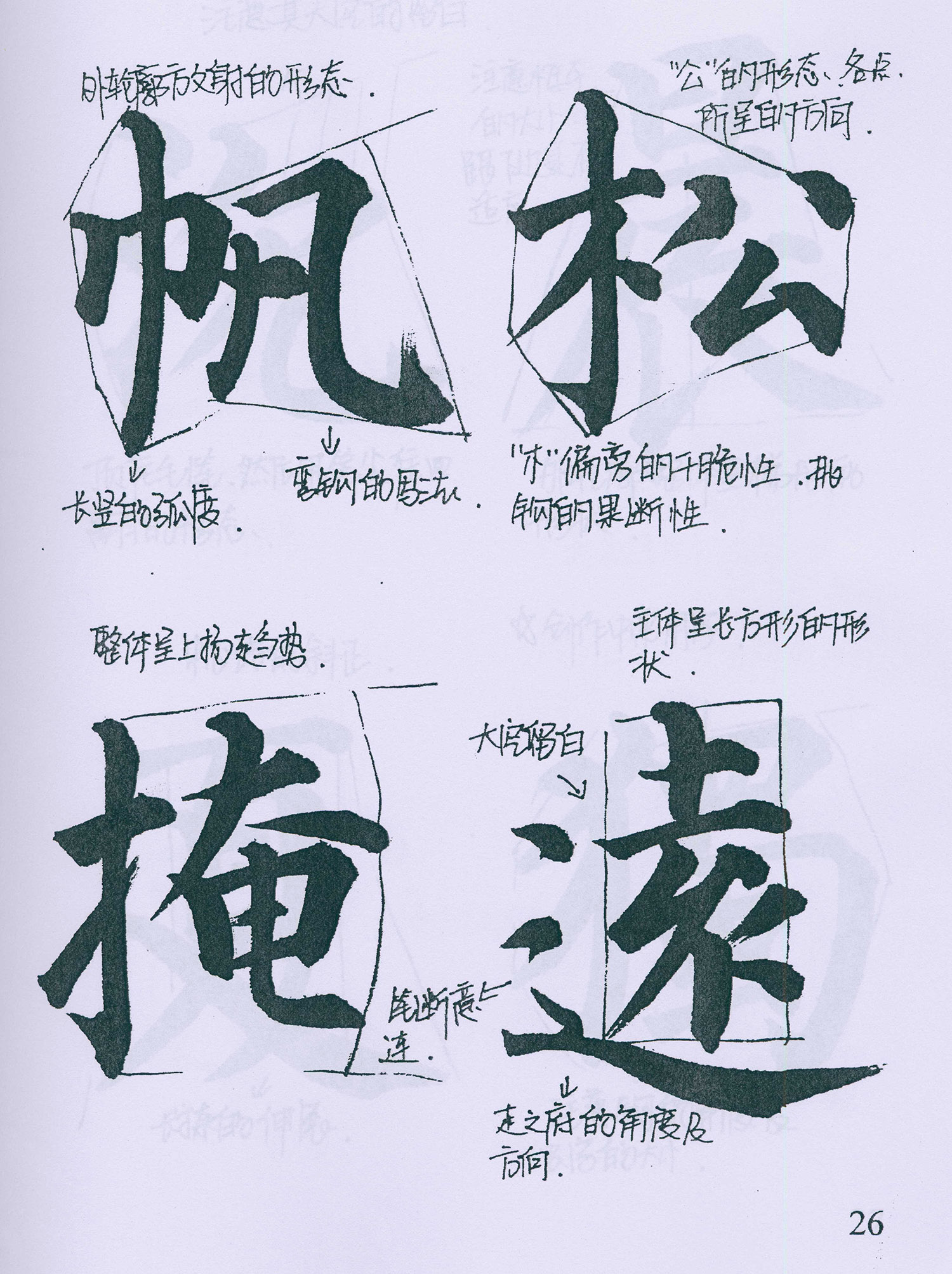 �����俬�顶�౦���������ָ�