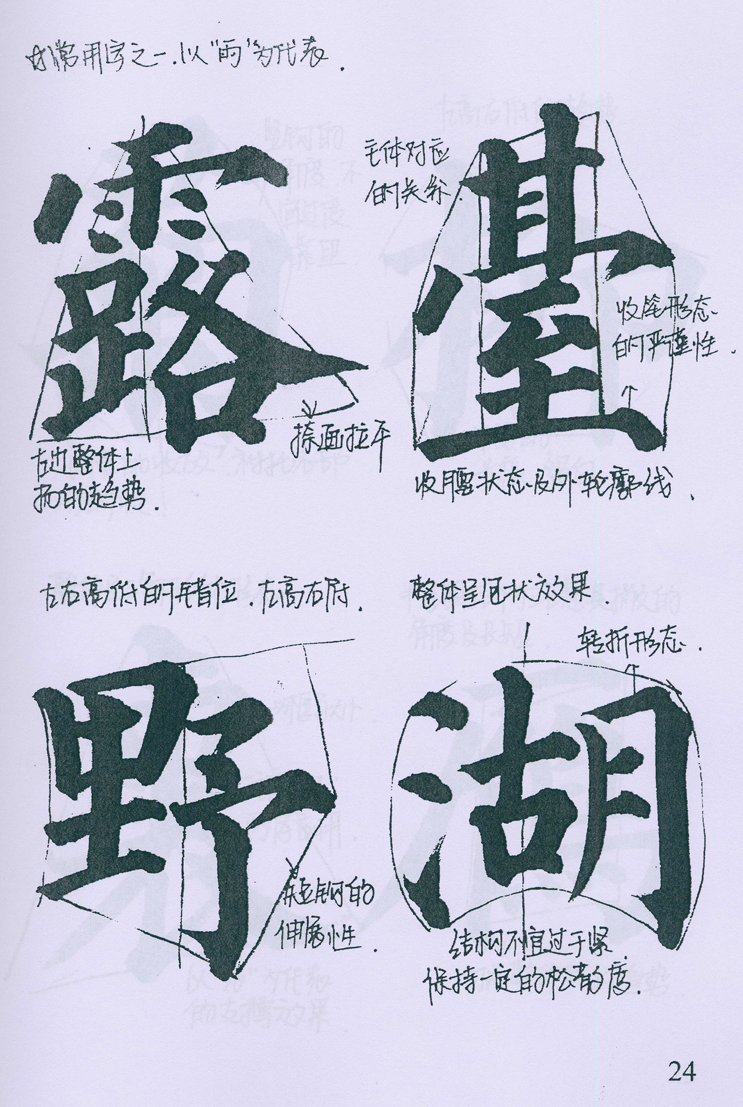 �����俬�顶�౦���������ָ�